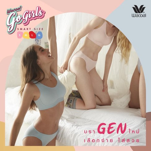 กระชับทุกท่า สบายทุกการเคลื่อนไหว ด้วย Wacoal Go Girls