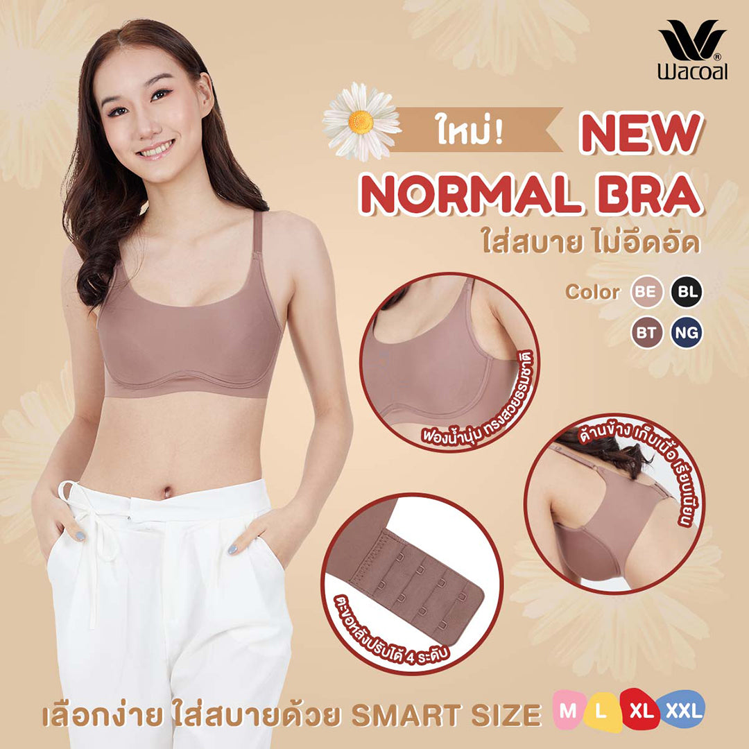 Working Women💁🏻♀️ อย่างเราๆต้องมีแล้วนะคอลนี้!