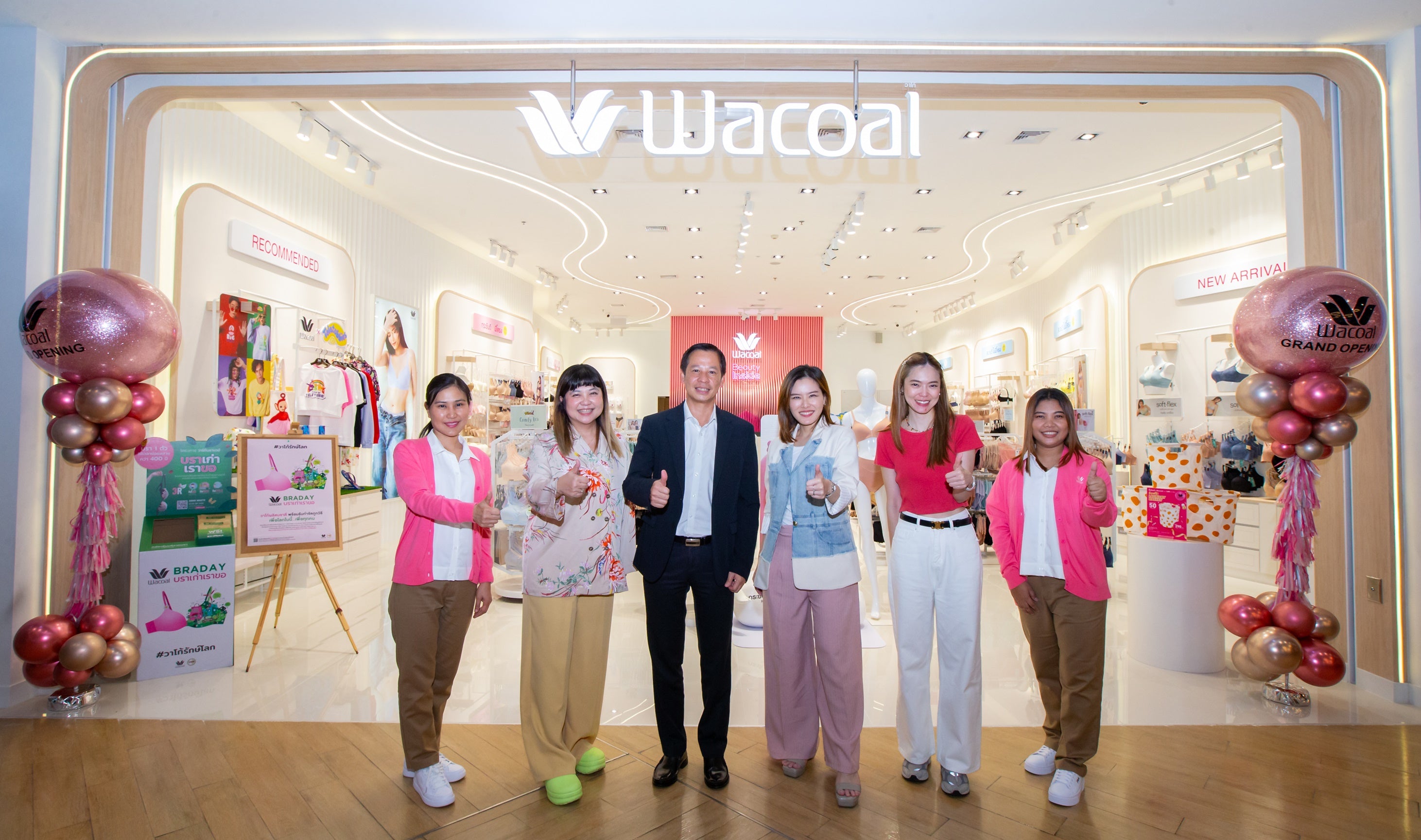 เปิดแล้ว Wacoal Shop Mega Bangna โฉมใหม่ ใหญ่กว่าเดิม พร้อมเปิดประสบการณ์ขาช้อป กับโปรโมชันสุดพิเศษในช่วงเฉลิมฉลองเปิดร้าน ตลอดเดือนสิงหาคม 2567 บริเวณโซน Big C Extra ชั้น 1 เมกาบางนา