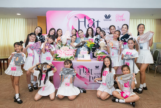 โค้งสุดท้ายก่อนการชิงมงฯ Next U 2024