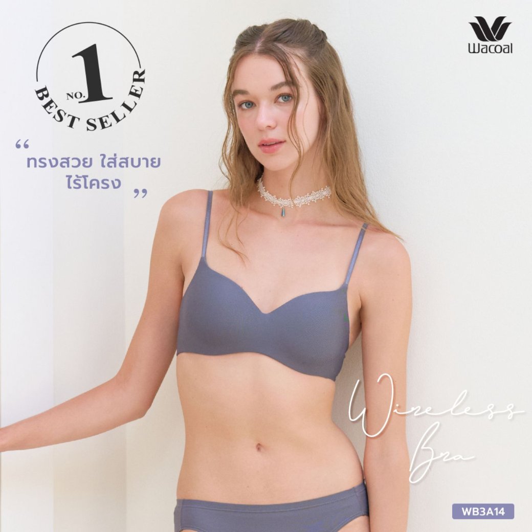 Wireless Bra > Best Seller