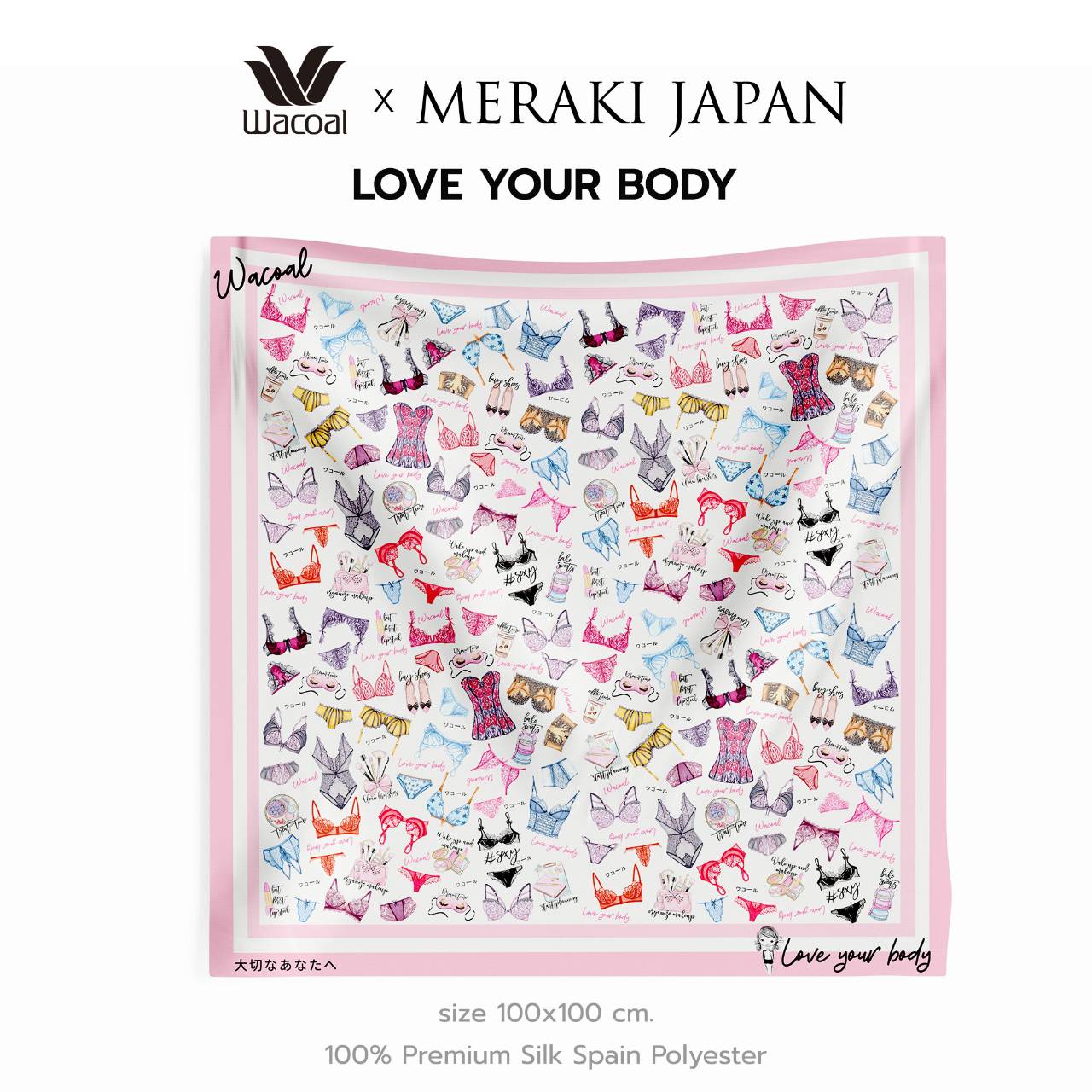 Wacoal x Meraki Twilly and Scarf Set เซตผ้าคลุมไหล่และทวิลลี่ รุ่น WW1207 สีชมพู (PI)