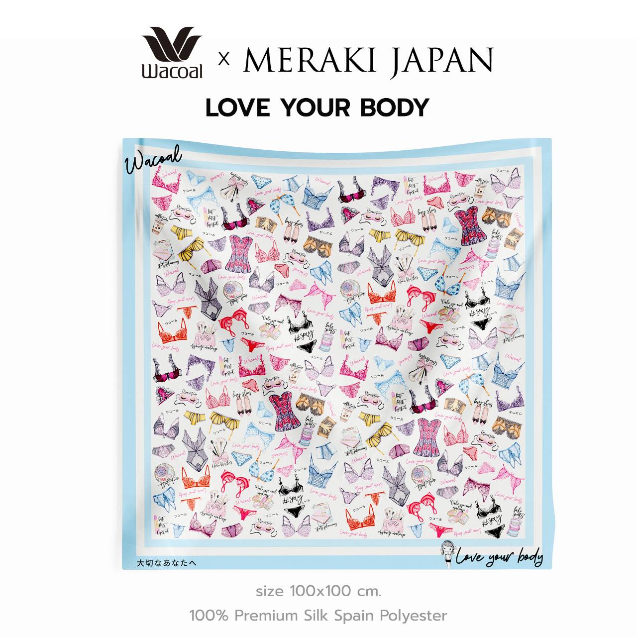 Wacoal x Meraki Twilly and Scarf Set เซตผ้าคลุมไหล่และทวิลลี่ รุ่น WW1207 สีฟ้า (PE)