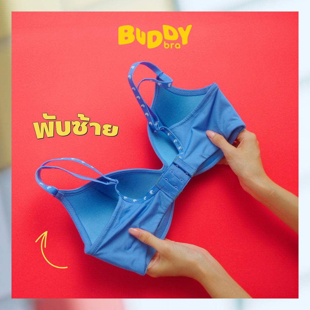 Wacoal Mood Buddy bra Smart Size ชุดชั้นในวัยรุ่น รุ่น MM1Y05 (กางเกงในเข้าคู่ รุ่น MUMY05) สีเบจ (BE)