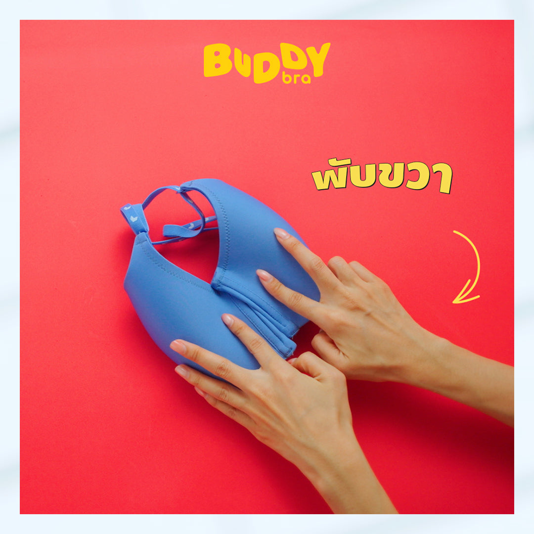 Wacoal Mood Buddy bra Smart Size ชุดชั้นในวัยรุ่น รุ่น MM1Y08 (กางเกงในเข้าคู่ รุ่น MUMY05) สีเบจ (BE)