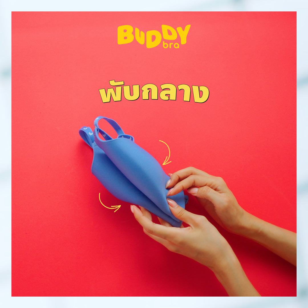 Wacoal Mood Buddy bra Smart Size ชุดชั้นในวัยรุ่น รุ่น MM1Y05 (กางเกงในเข้าคู่ รุ่น MUMY05) สีเบจ (BE)