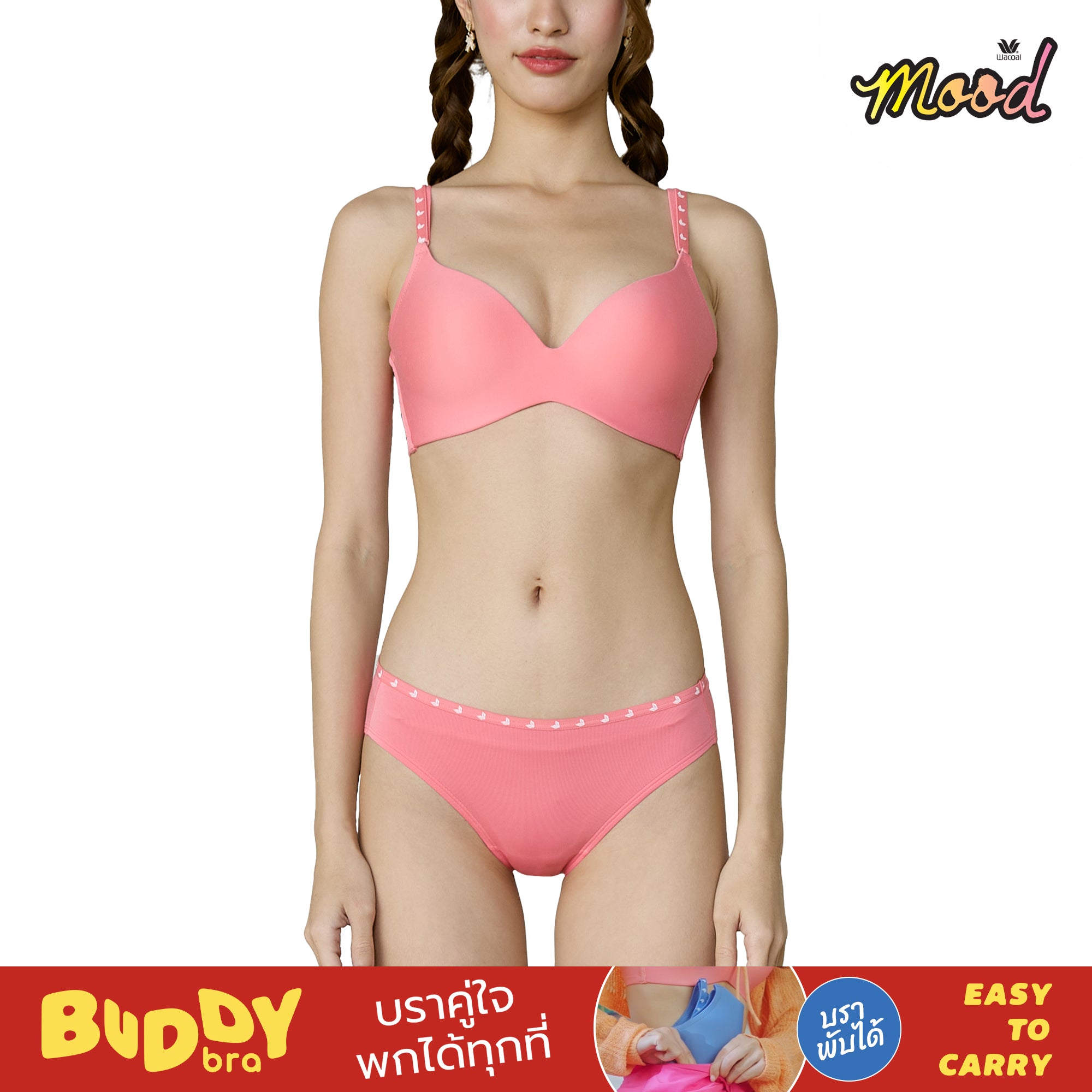 Wacoal Mood BUDDY BRA บราคู่ใจ พกได้ทุกที่ ใส่ง่าย พับง่าย พกง่าย รุ่น MM1X86 สีแดง (RE)