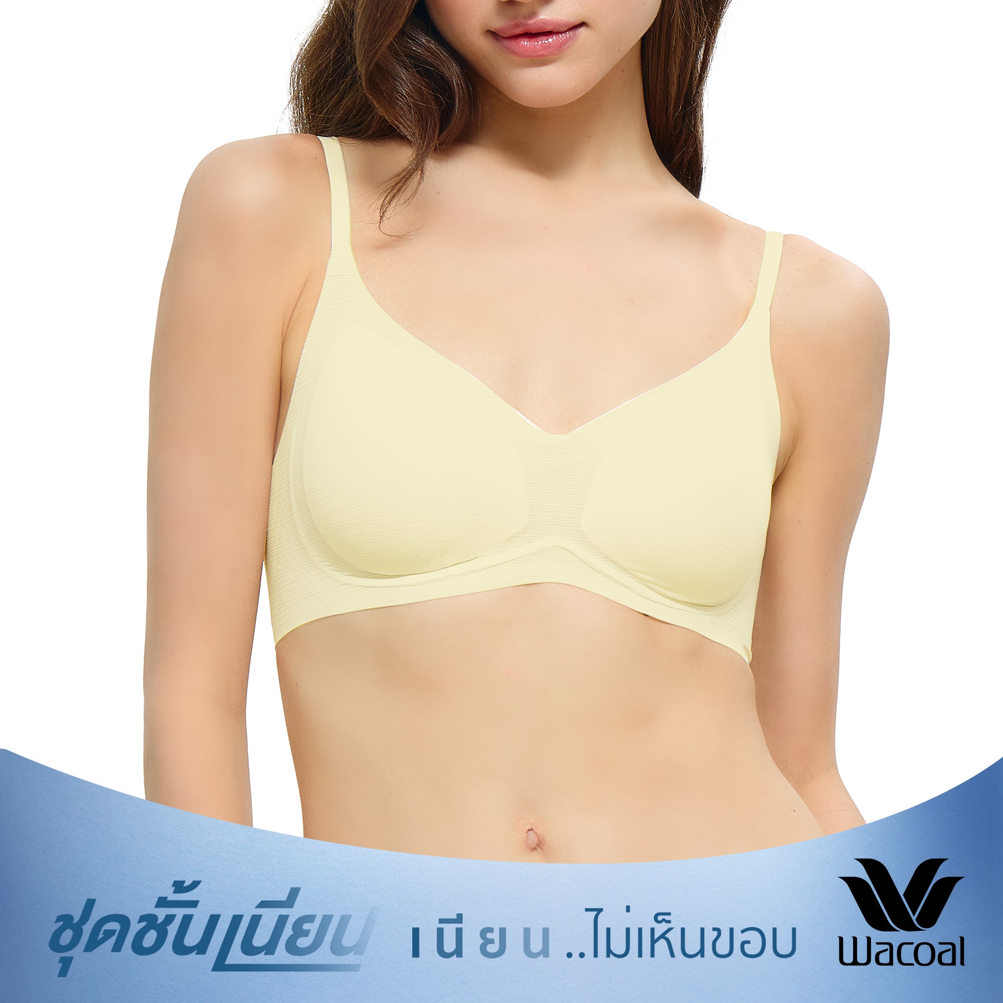 Wacoal Mood ชุดชั้นเนียน บราไร้โครง รุ่น MM1Y17 สีเหลืองอ่อน (YE)