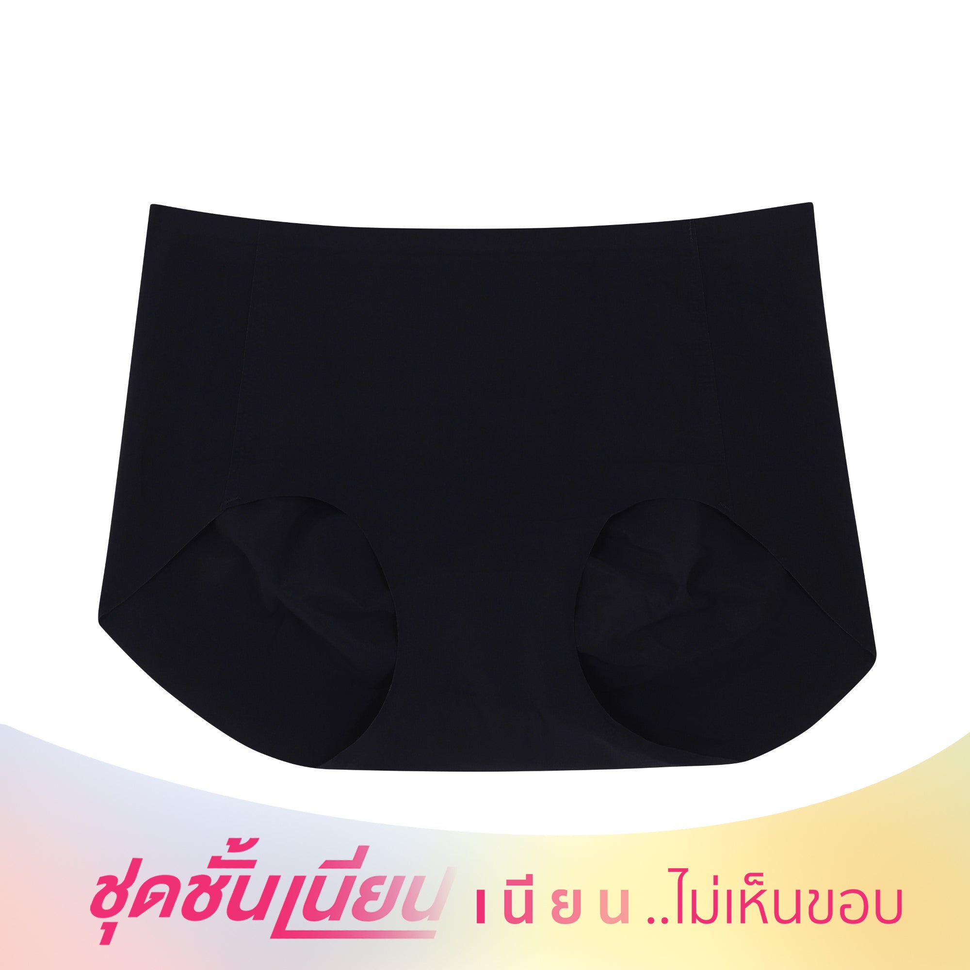 Wacoal กางเกงชั้นเนียน OH MY NUDES ไร้ขอบ รุ่น MU9M35 (1ชิ้น)