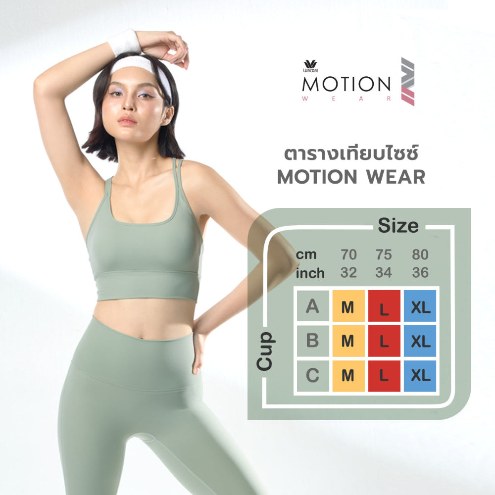 Wacoal Motion Wear บราสำหรับออกกำลังกาย In to Out รุ่น WR3213 สีแดงอมส้ม (PO)
