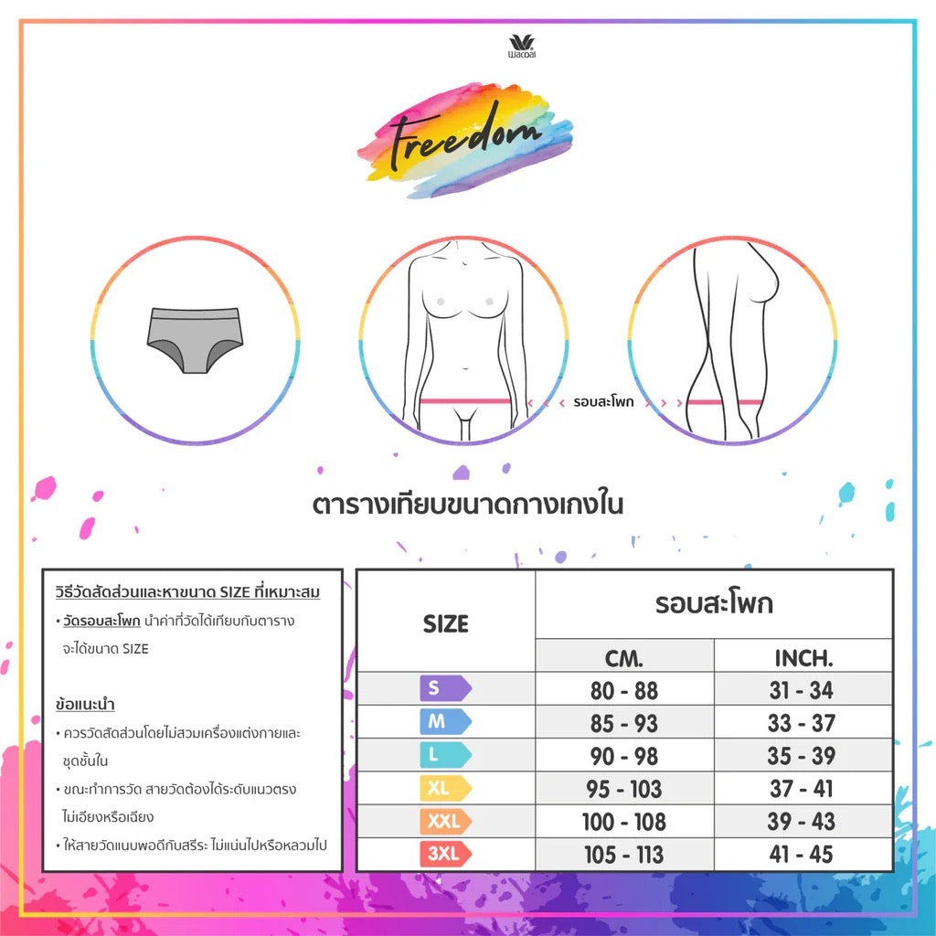 Wacoal FREEDOM กางเกงใน แบบBoxer Briefs รุ่น WXU201 สีดำ (BL)