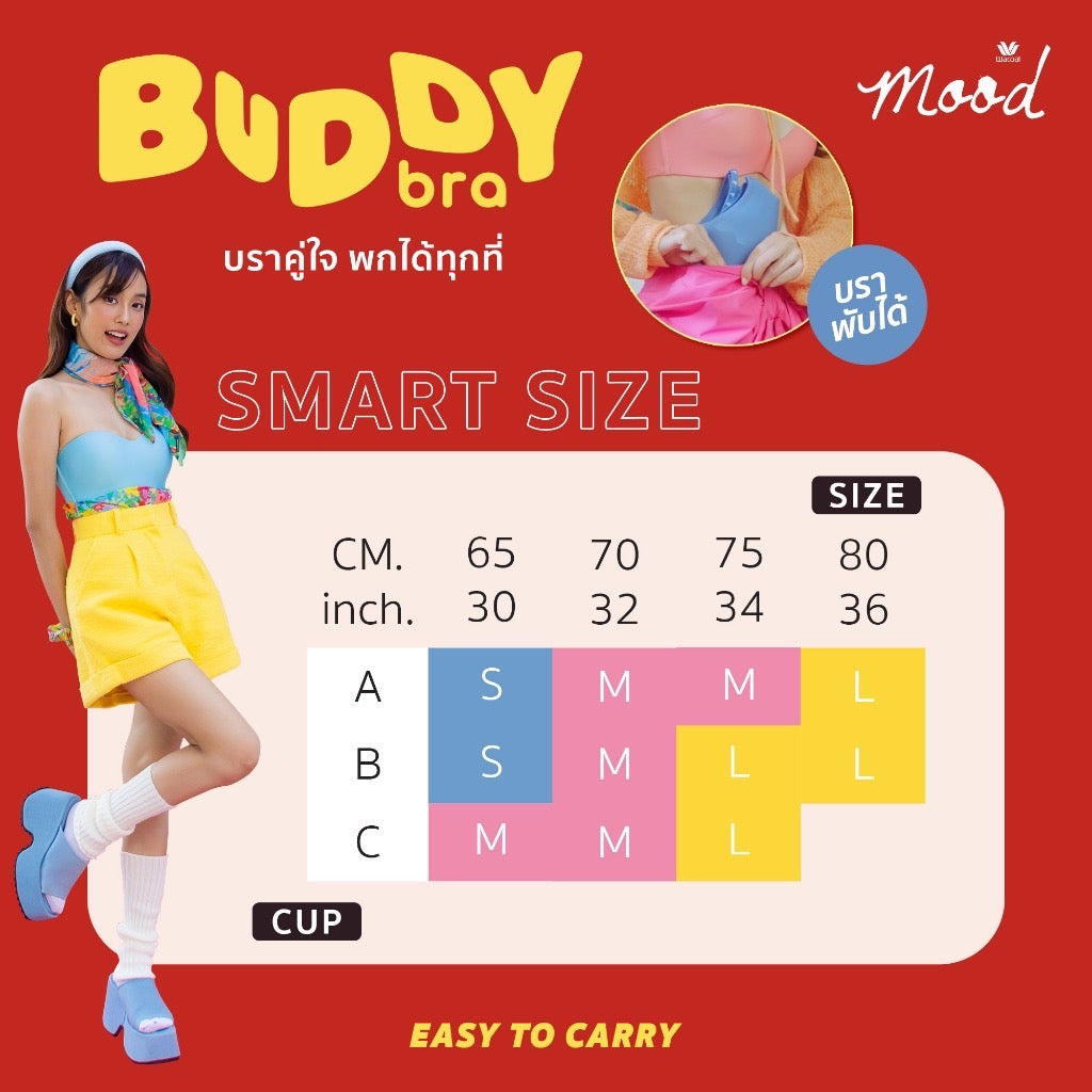 Wacoal Mood Buddy bra Smart Size ชุดชั้นในวัยรุ่น รุ่น MM1Y08 (กางเกงในเข้าคู่ รุ่น MUMY05) สีดำ (BL)
