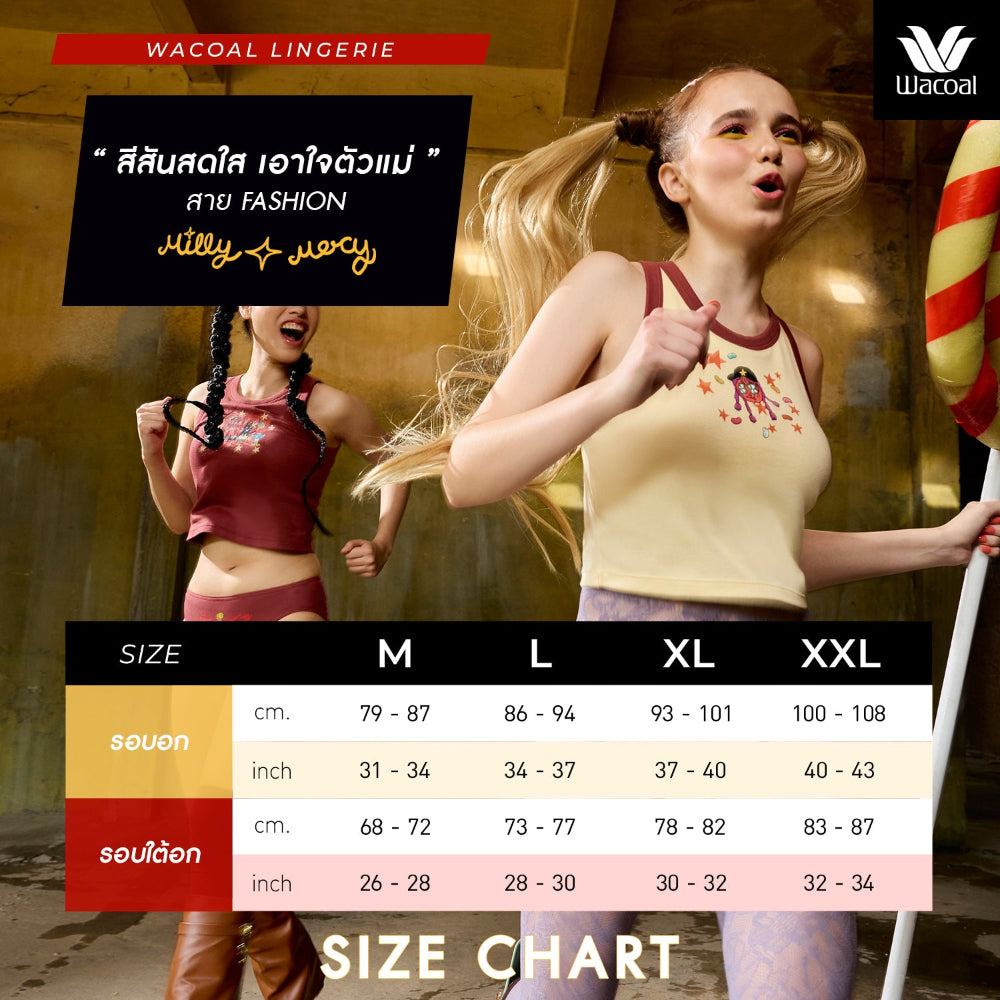 Wacoal X Milly & Mercy เสื้อกล้ามมีบรา รุ่น WH4N17 สีเหลือง (YE)