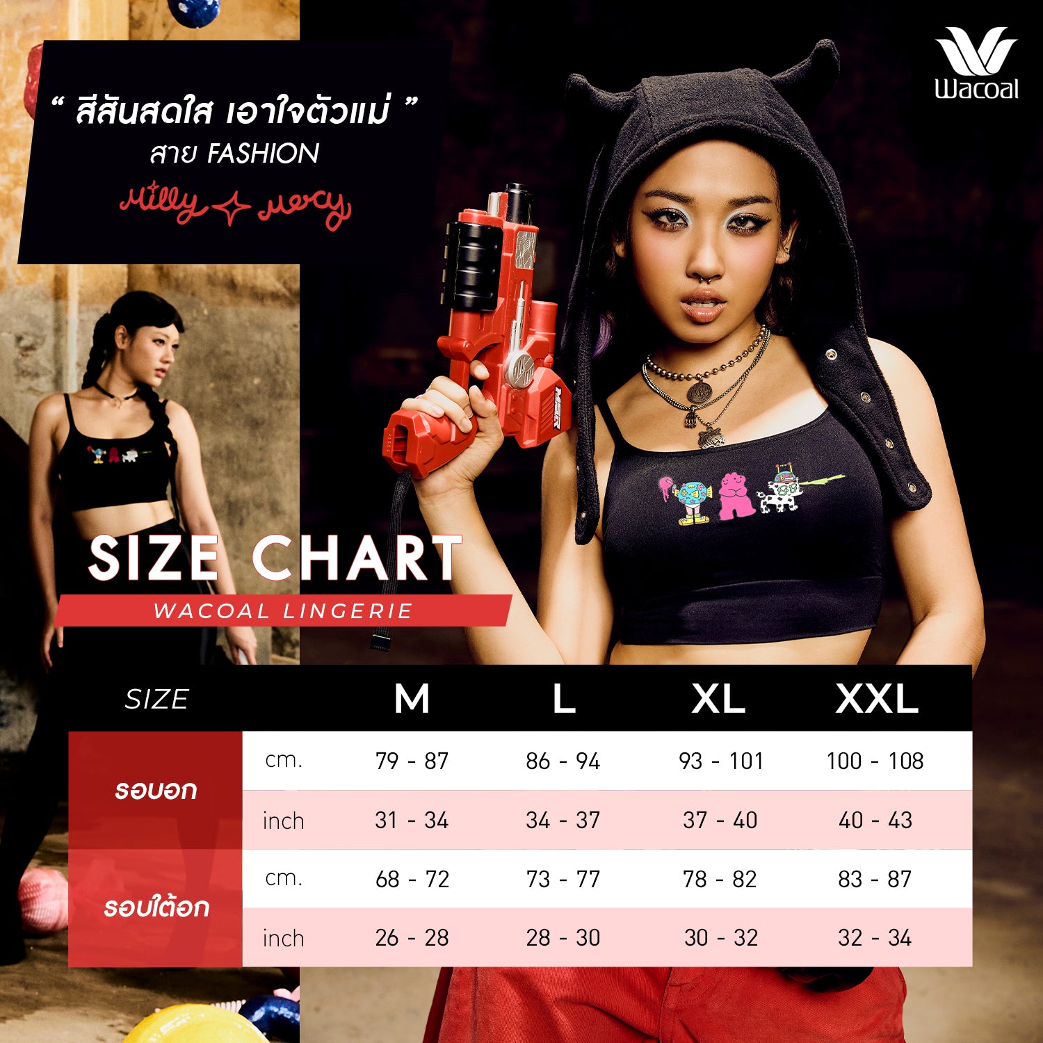 Wacoal X Milly & Mercy บราสวมหัว คอกลม สายเดี่ยว รุ่น WH4N18 สีดำ (BL)