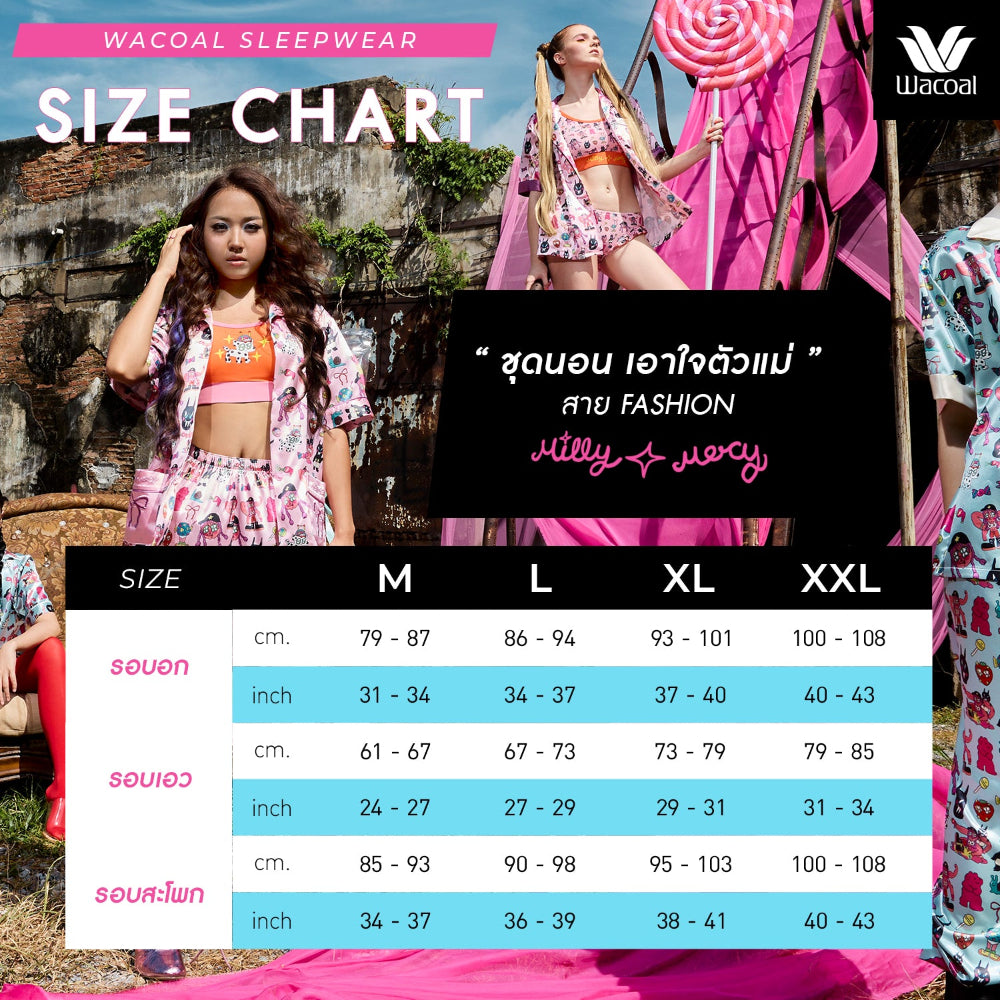 Wacoal X Milly & Mercy เสื้อ Sweater คอกลมแขนยาว พร้อมกางเกงขายาวเข้าชุด รุ่น WN9D05 สีครีม (CR)
