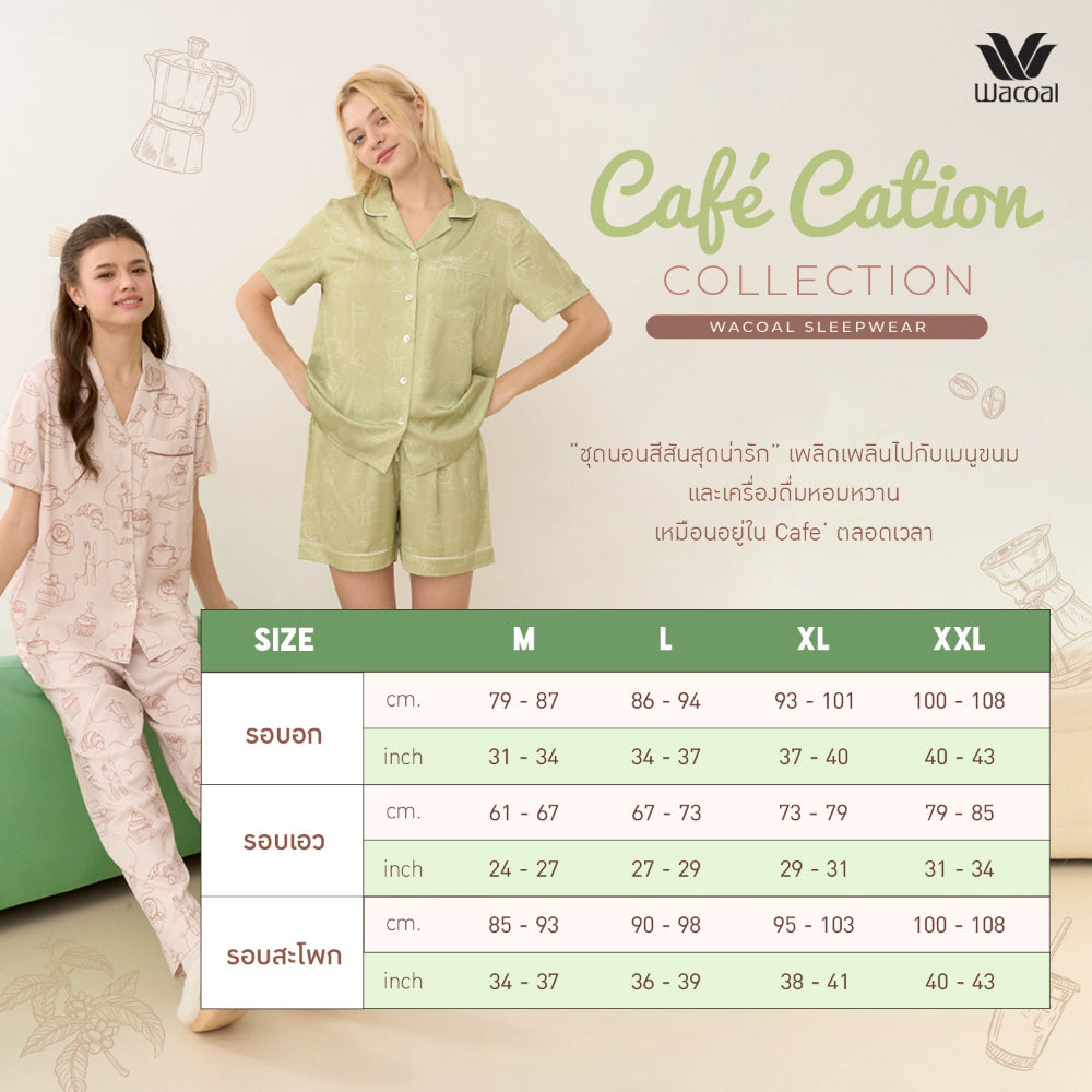 Wacoal CAFE’ CATION ชุดนอนแขนสั้น ขาสั้น พิมพ์ลาย Coffee Print รุ่น WN7G02 สีเขียว (GR)