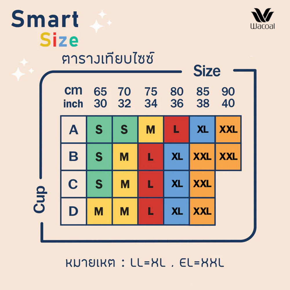 Wacoal ชุดชั้นเนียน บราไร้โครง สวมหัวคอวี เสริมฟองน้ำ รุ่น WH9E25 สีดำ (BL)