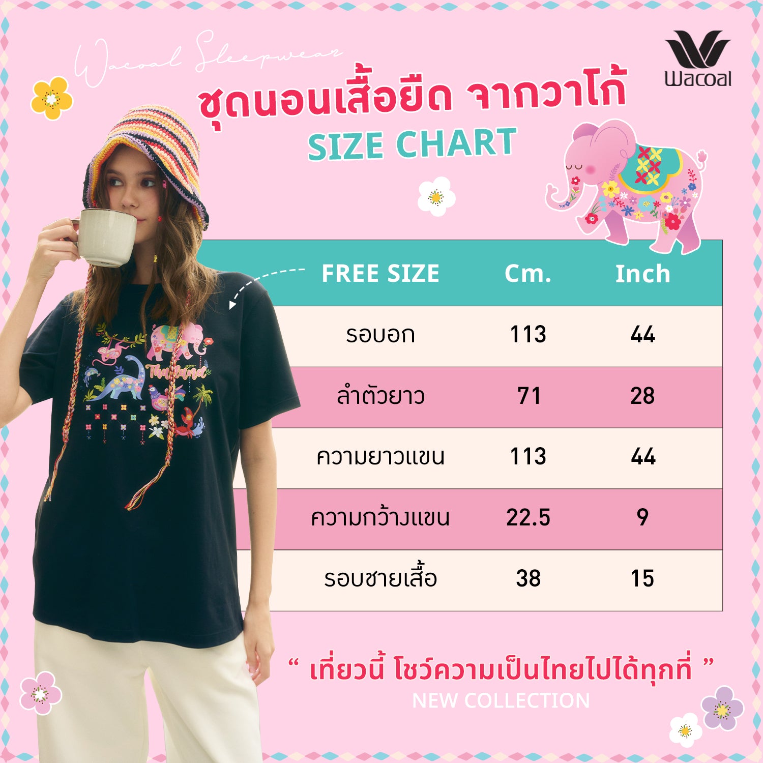 Wacoal Any Thai Any Where Collection วาโก้ เสื้อยืดแขนสั้น Oversized พิมพ์ลายช้าง รุ่น WN3V01 สีดำ (BL)