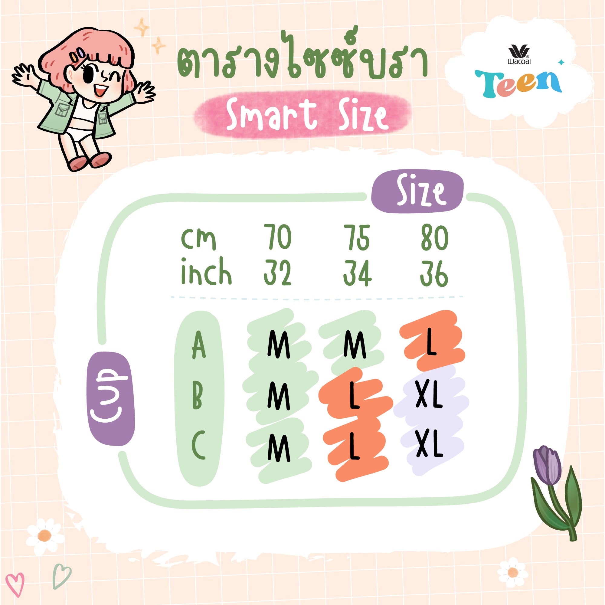 Wacoal Teen ชุดชั้นในสำหรับวัยใส บราไร้โครง รูปแบบสปอร์ต รุ่น WBT311 สีน้ำเงิน (NB)