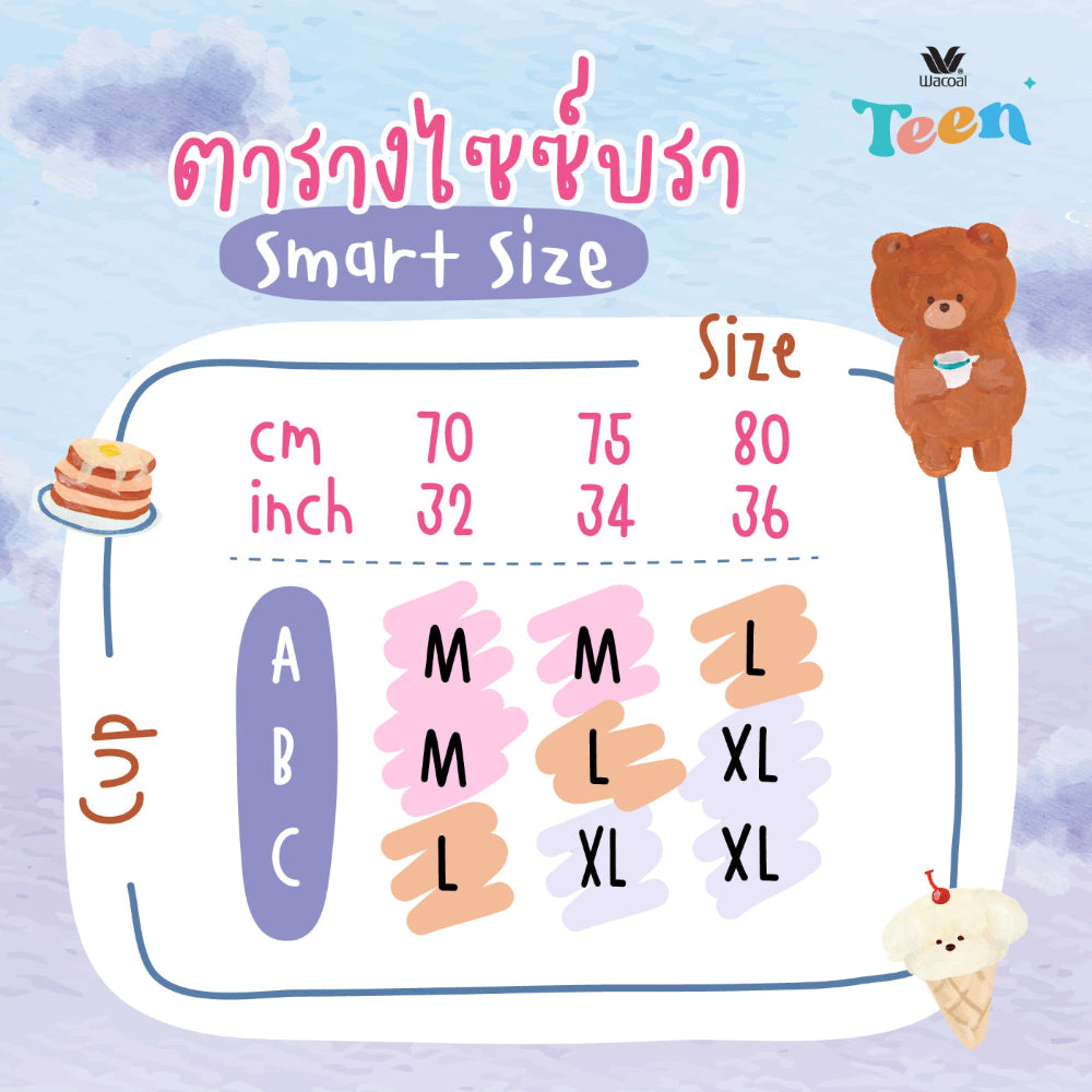 Wacoal Teen x Plaifah.postcard เสื้อกล้ามสำหรับวัยใส พิมพ์ลายการ์ตูน รุ่น WH3A15 สีดำ (BL)