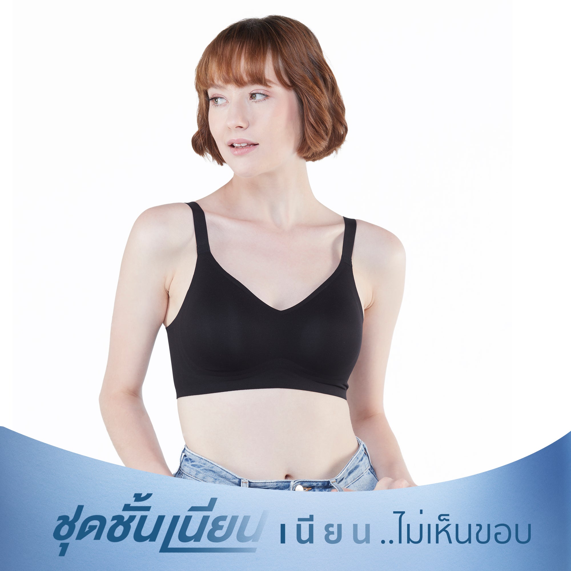 Wacoal ชุดชั้นเนียน บราไร้โครง Smart Size เสริมฟองน้ำ รุ่น WB3Y28 สีดำ (BL)
