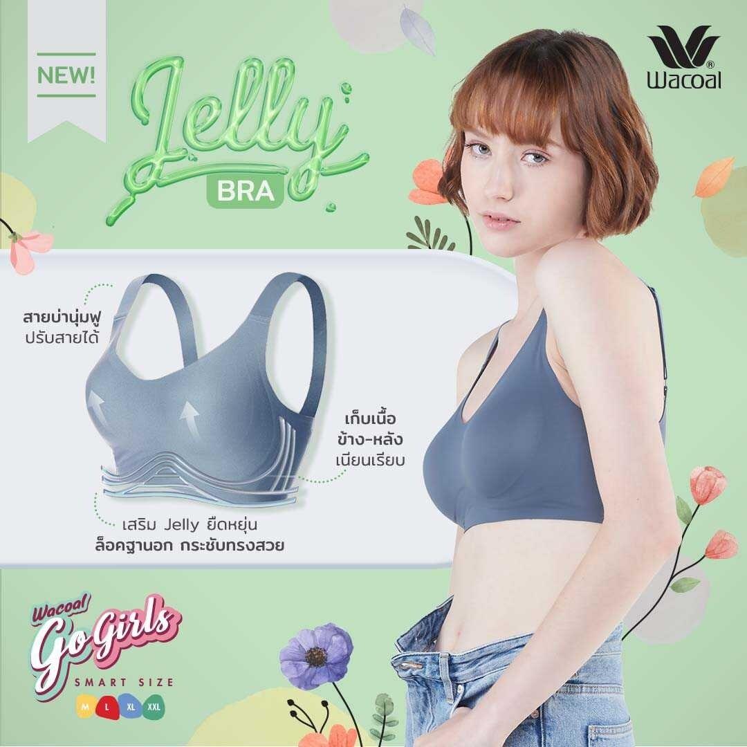 Wacoal ชุดชั้นเนียน บราไร้โครง Smart Size เสริมฟองน้ำ เซท 3 ชิ้น รุ่น WB3Y28/WB3328 สีเบจ (BE)