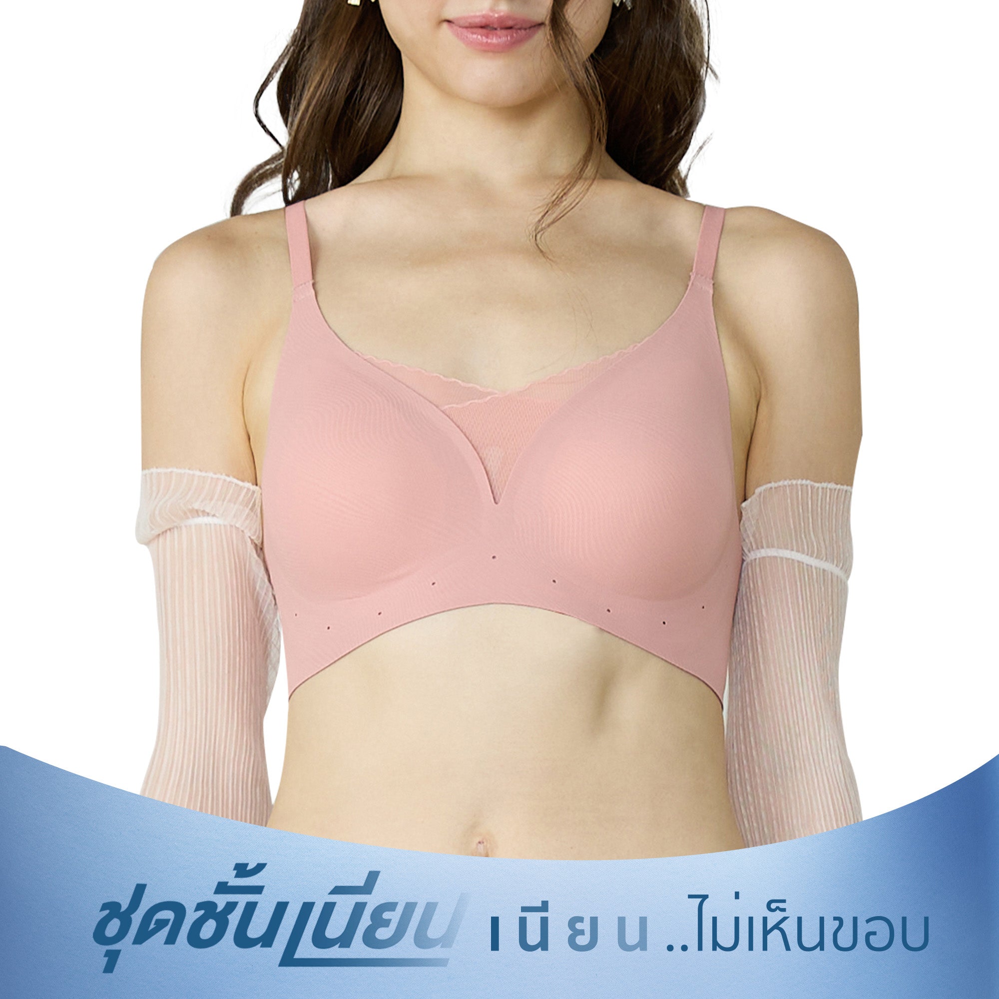 Wacoal ชุดชั้นเนียน บราไร้โครง Smart Size เสริมฟองน้ำ รุ่น WB3Y32 สีน้ำตาล (BR)