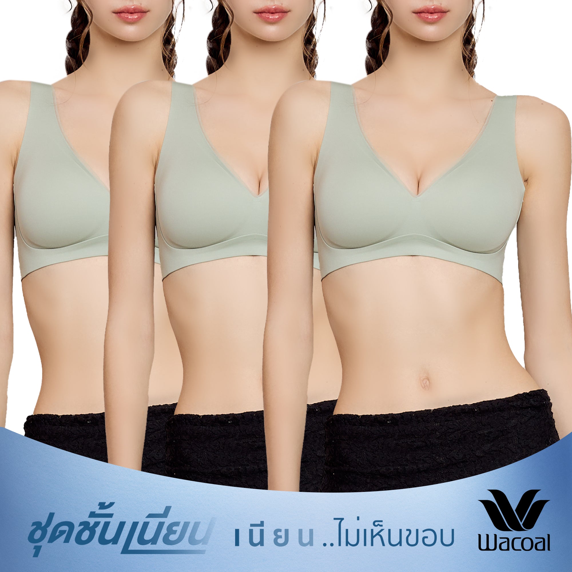 Wacoal ชุดชั้นเนียน บราไร้โครง Smart Size ฟองน้ำบาง เซท 3 ชิ้น รุ่น WB3Y34/WB3334 สีเขียว (GR)
