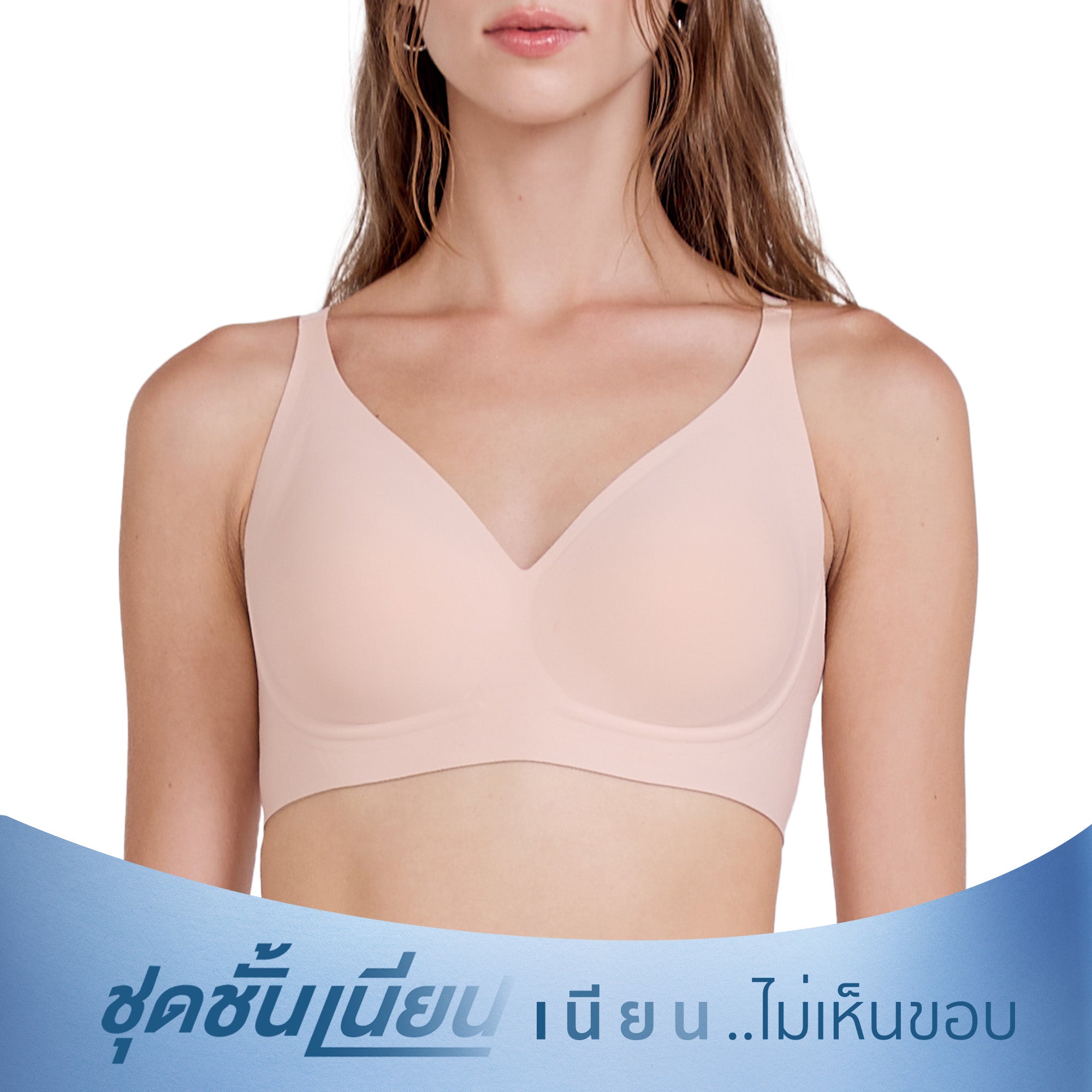 Wacoal ชุดชั้นเนียน บราไร้โครง Smart Size เสริมฟองน้ำ รุ่น WB3Y35 สีเบจ (BE)