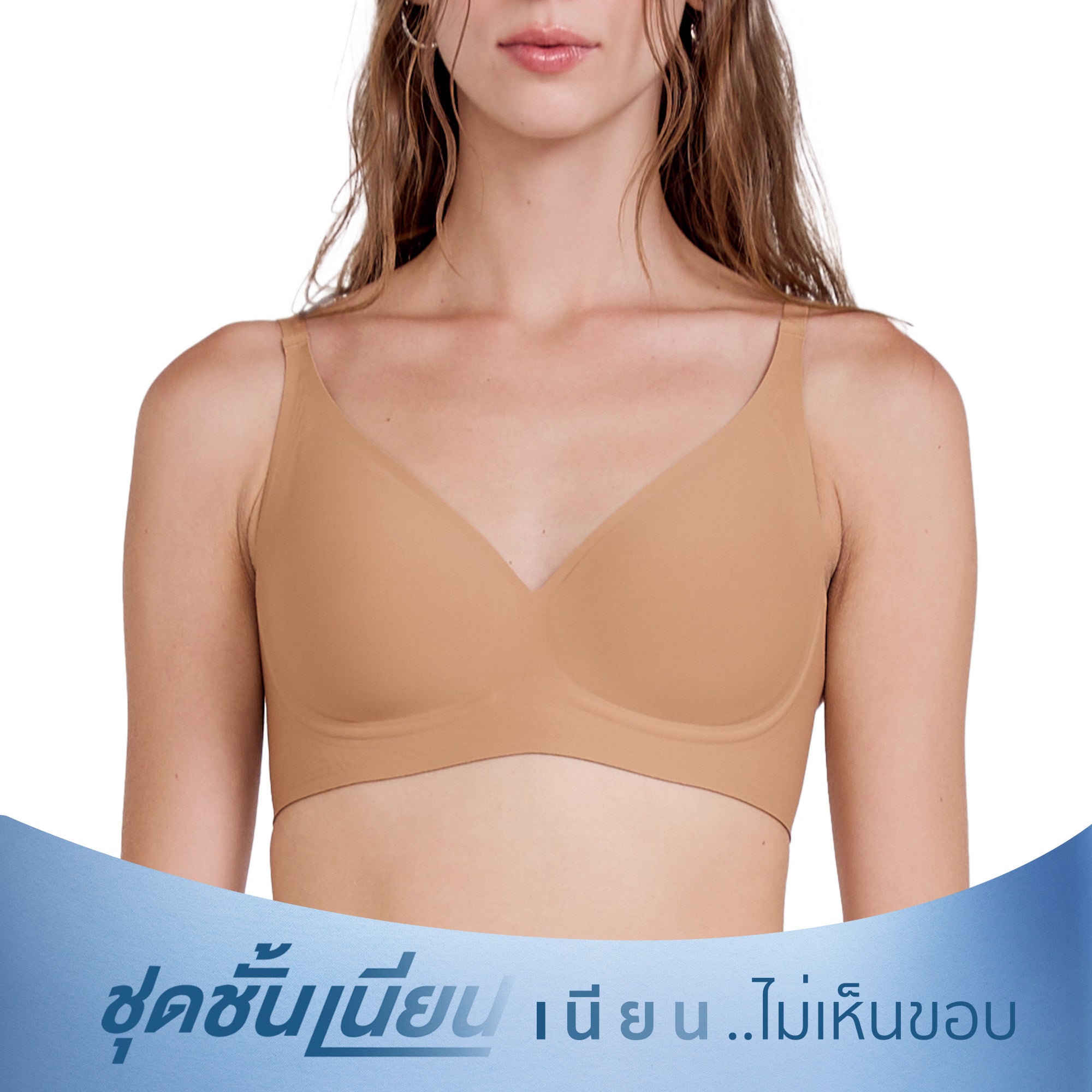 Wacoal ชุดชั้นเนียน บราไร้โครง Smart Size เสริมฟองน้ำ รุ่น WB3Y35 สีน้ำตาล (BR)