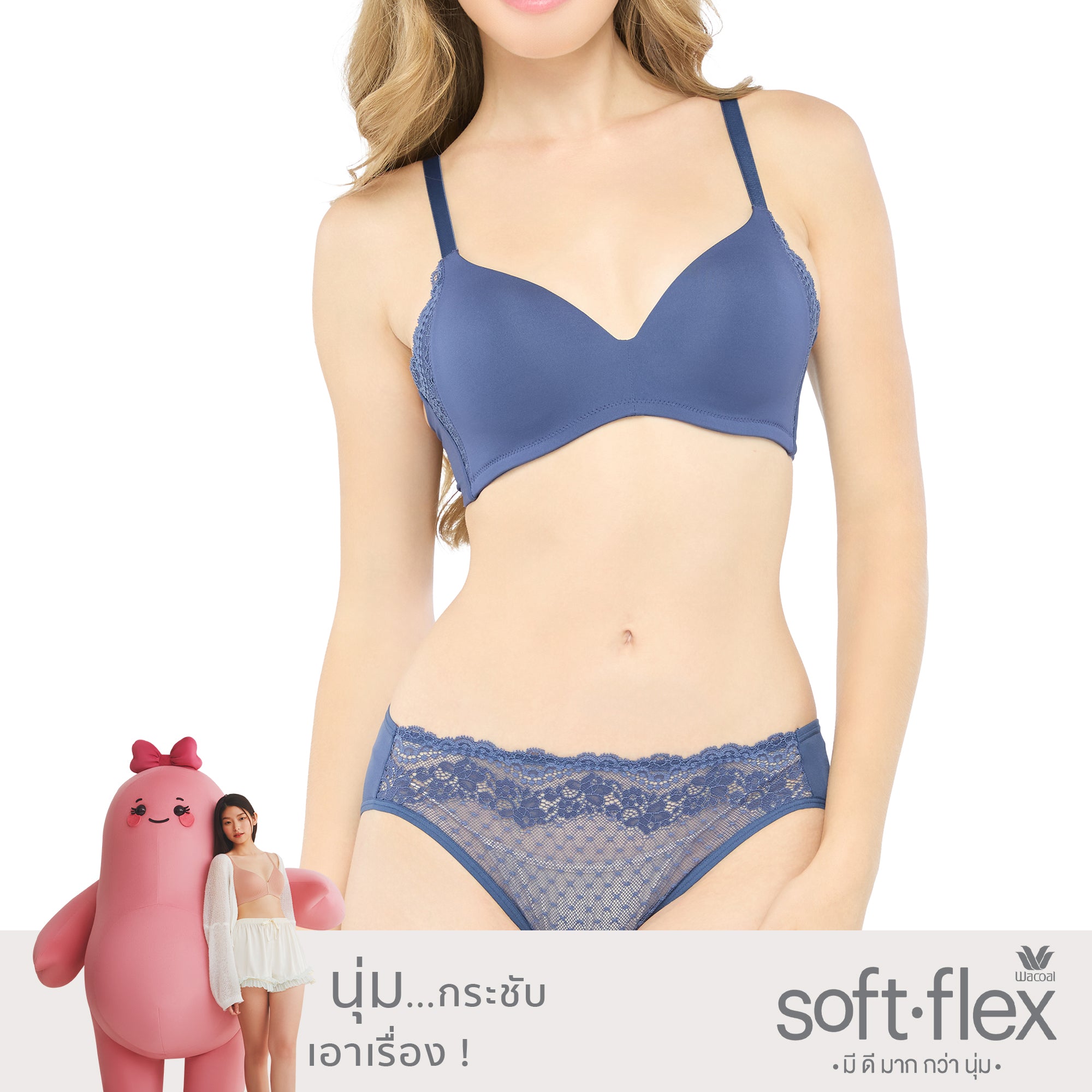 SOFT FLEX มีดีมากกว่านุ่มบราไร้โครง ฟองน้ำบาง 10 มิล รุ่น WB5X60 สีน้ำเงิน (NB)