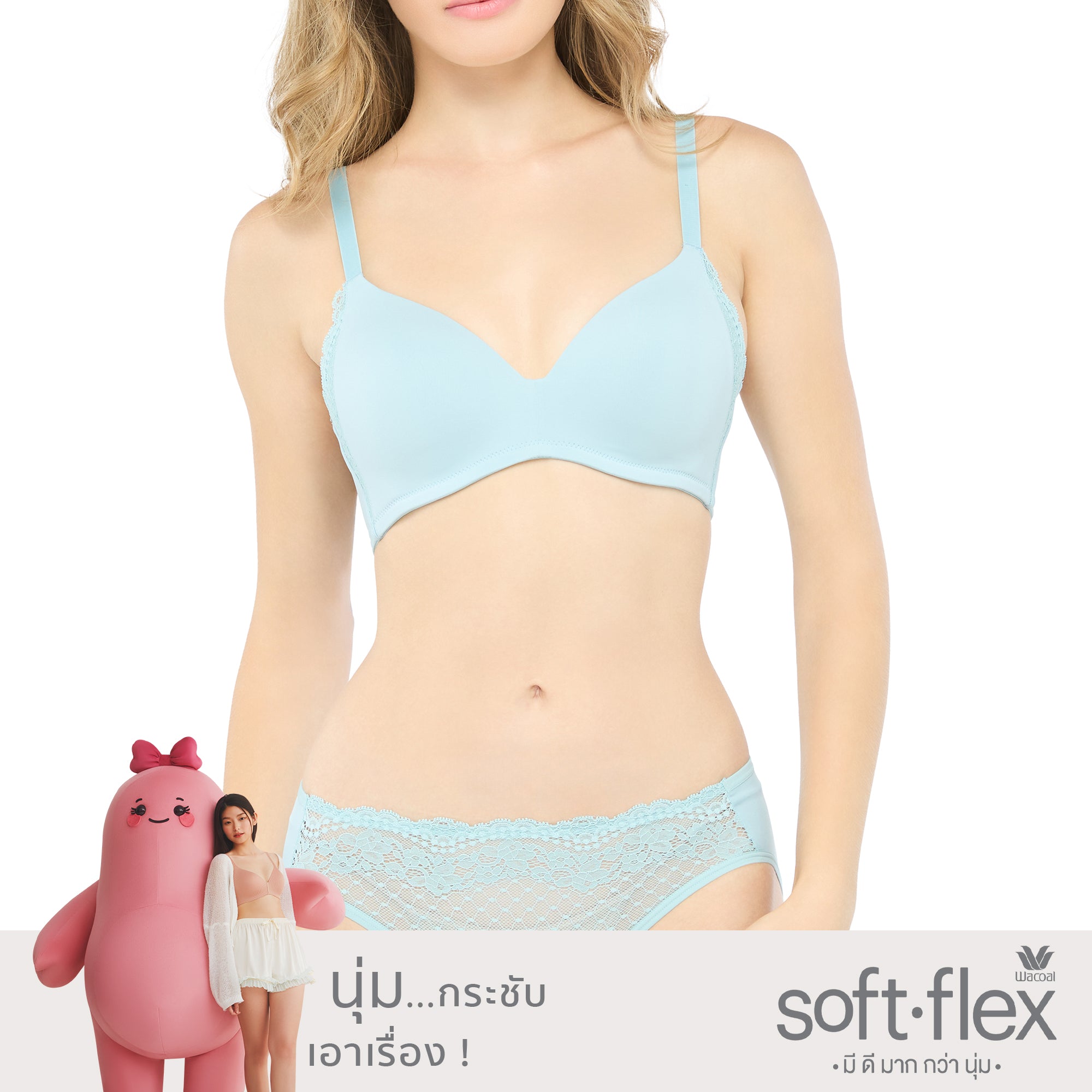 SOFT FLEX มีดีมากกว่านุ่มบราไร้โครง ฟองน้ำบาง 10 มิล รุ่น WB5X60 สีฟ้าอมเขียวอ่อน (LT)