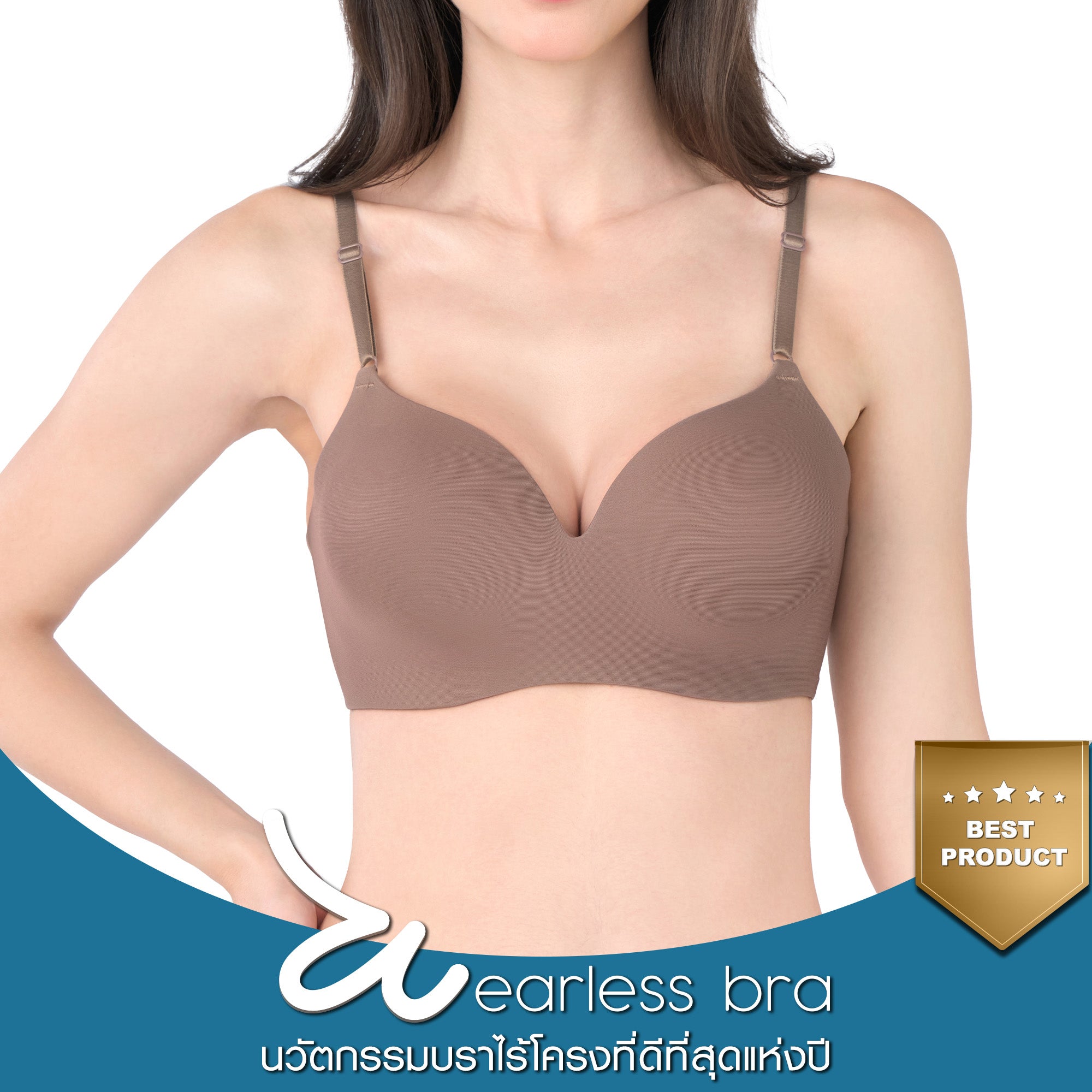 Wacoal Best Innovation บราไร้โครง ที่ดีที่สุดแห่งปี รุ่น WB5X95 (เข้าคู่ กางเกงรุ่น MUP200 ) สีน้ำตาล (BR)