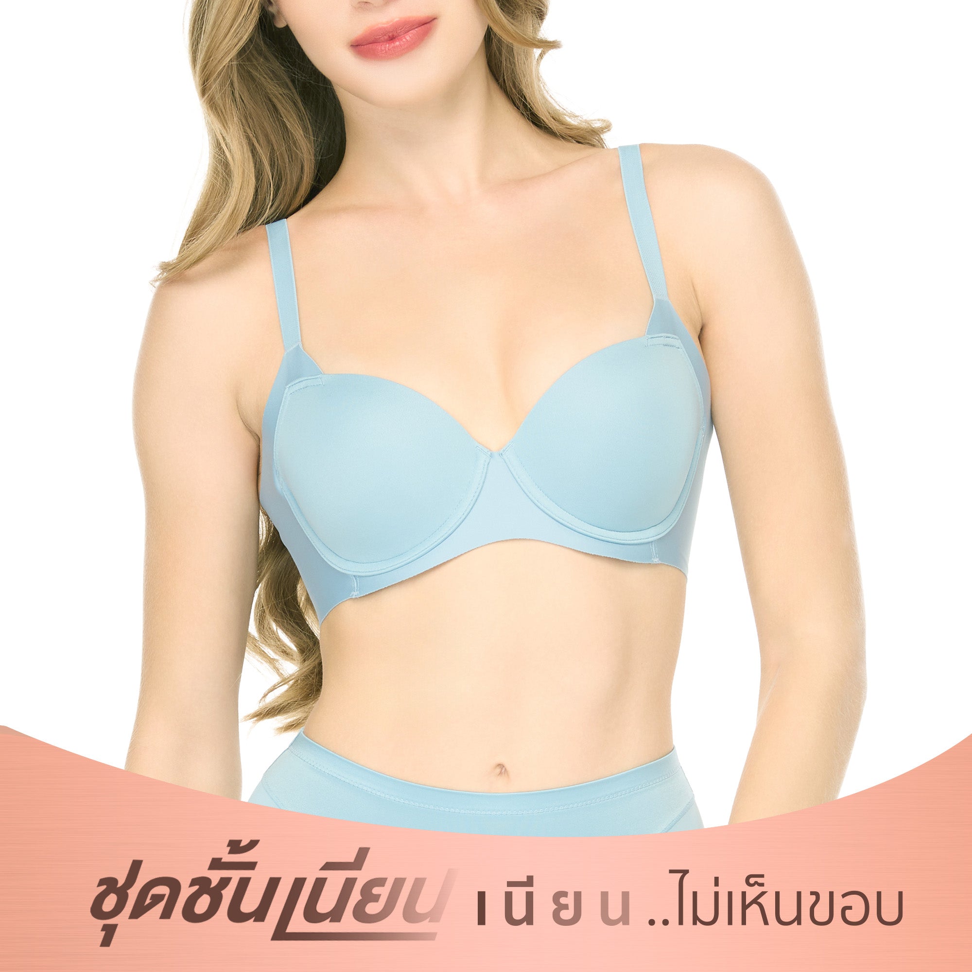 Wacoal ชุดชั้นเนียน บรามีโครงเก็บกระชับ สาวคัพใหญ่ รุ่น WB7914 สีฟ้าอ่อน (PE)