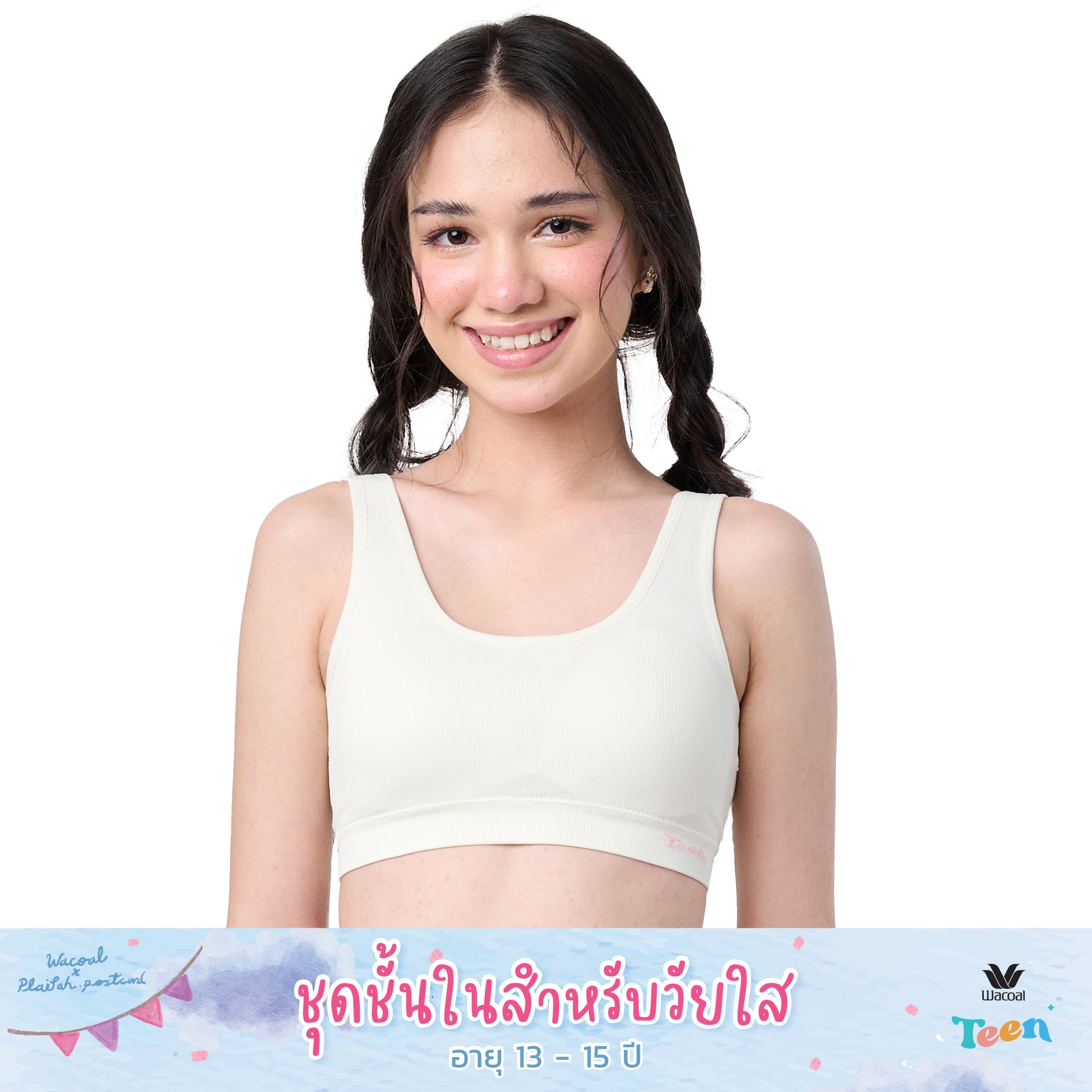 Wacoal Teen ชุดชั้นในสำหรับวัยใส บราไร้โครง รุ่น WBT108 (เข้าคู่ MUT108 ) สีครีม (CR)