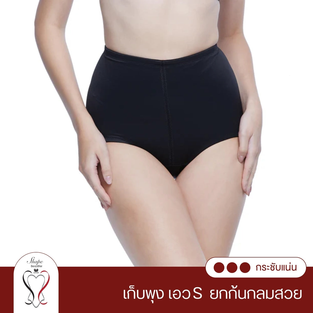 Wacoal Shape Beautifier Stay กางเกงเก็บกระชับหน้าท้อง รุ่น WG1267 สีดำ (BL)