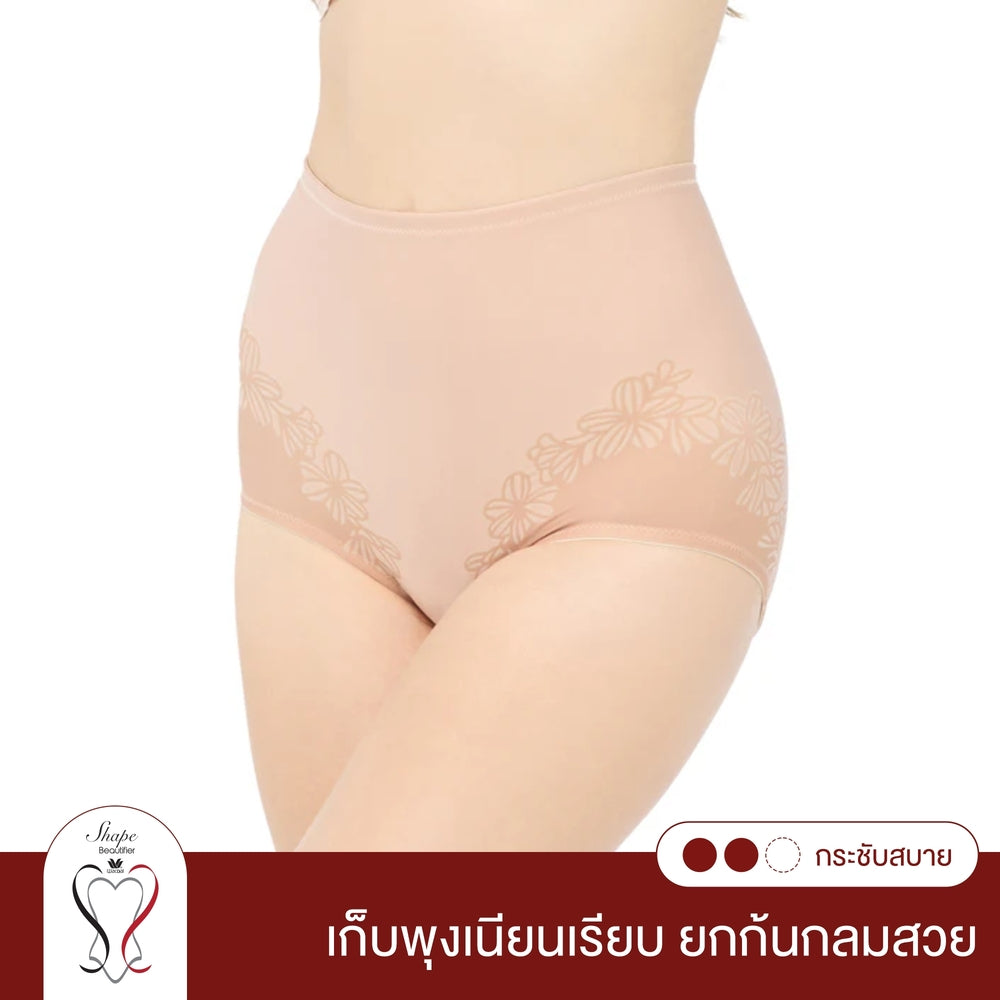 Wacoal Shape Beautifier Stay กางเกงเก็บกระชับ แบบสเตย์ รุ่น WG1270 สีเบจ (BE)