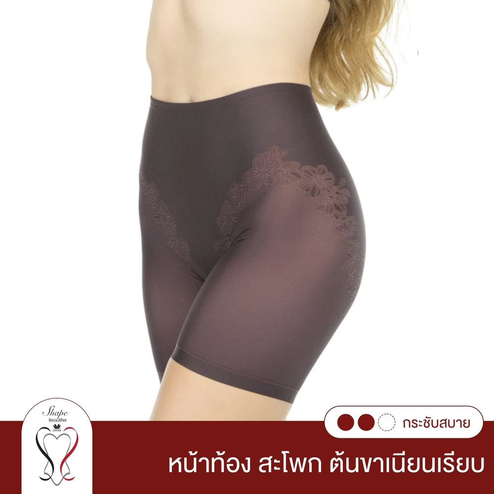 Wacoal Shape Beautifier Stay กางเกงเก็บกระชับ แบบสเตย์ รุ่น WG4132 สีม่วงเข้ม (VU)