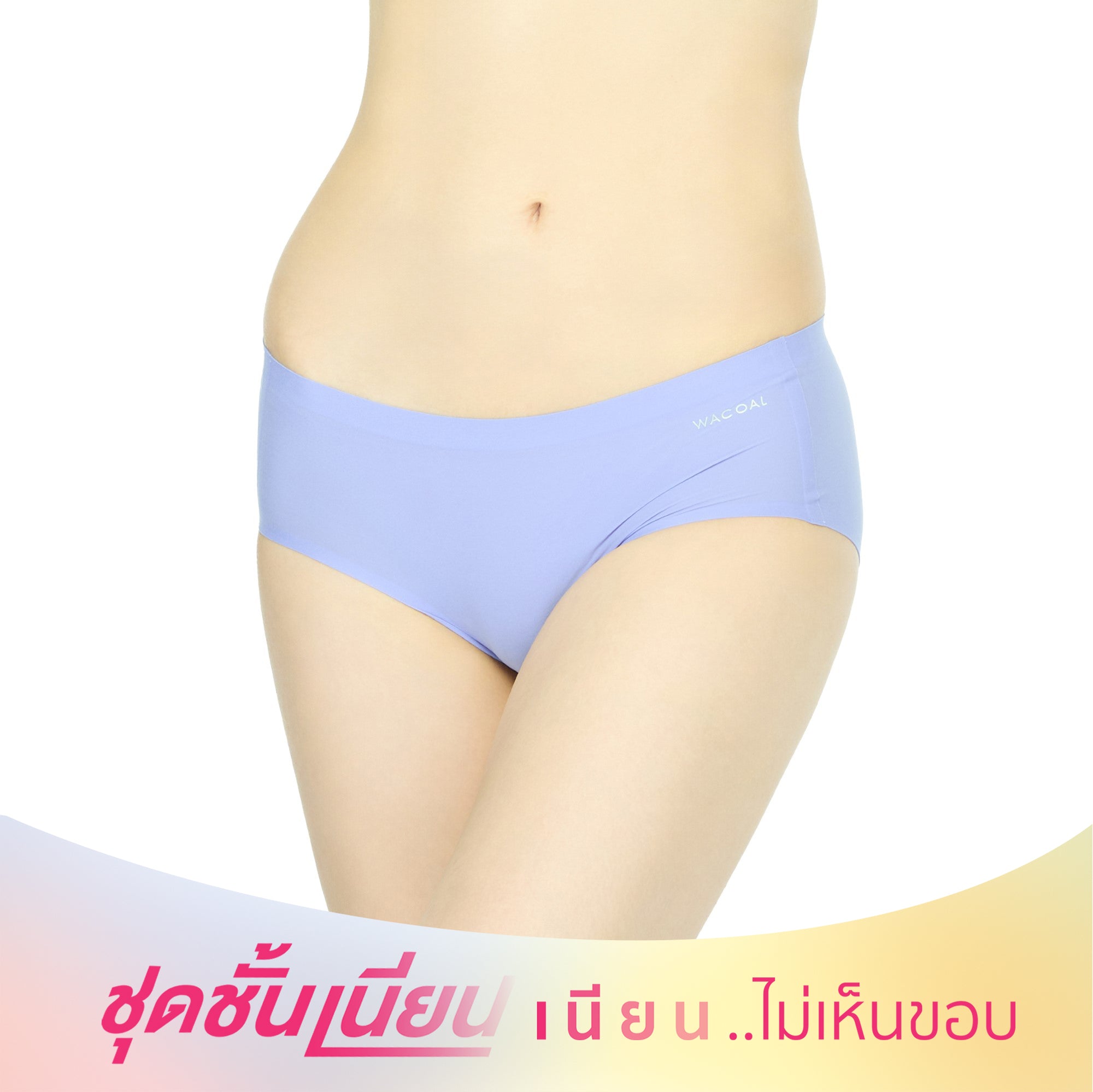 Wacoal กางเกงชั้นเนียน OH MY NUDES รุ่น WU2802 สีม่วงอ่อน (LV)
