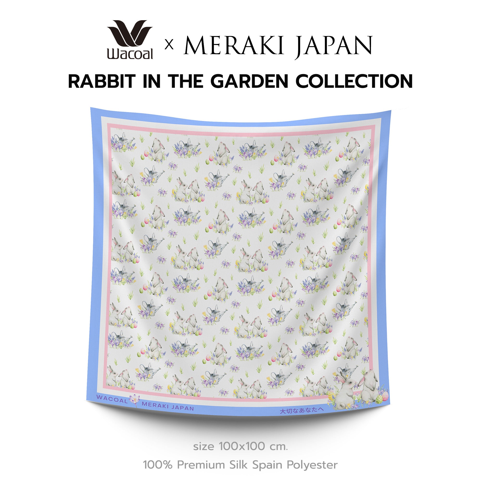 Wacoal x Meraki Rabbit in the Garden ผ้าคลุมไหล่/ผ้าคลุมอเนกประสงค์ รุ่น WW120300PE สีฟ้า (PE)