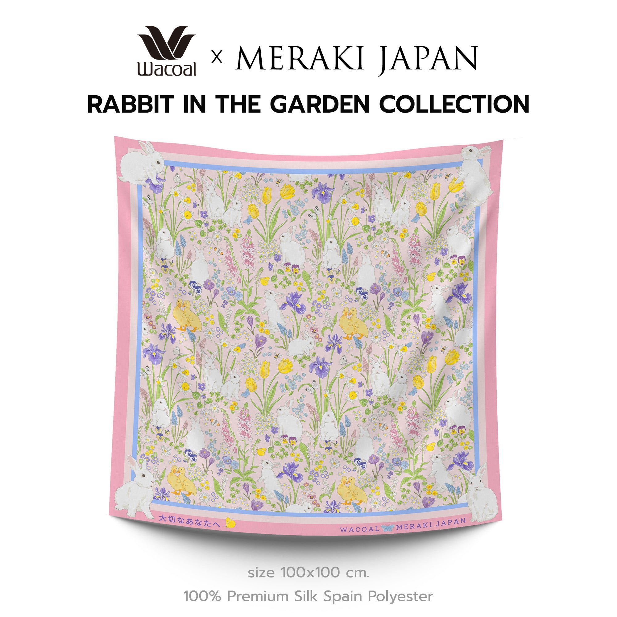 Wacoal x Meraki Rabbit in the Garden ผ้าคลุมไหล่/ผ้าคลุมอเนกประสงค์ รุ่น WW120300PI สีชมพู (PI)