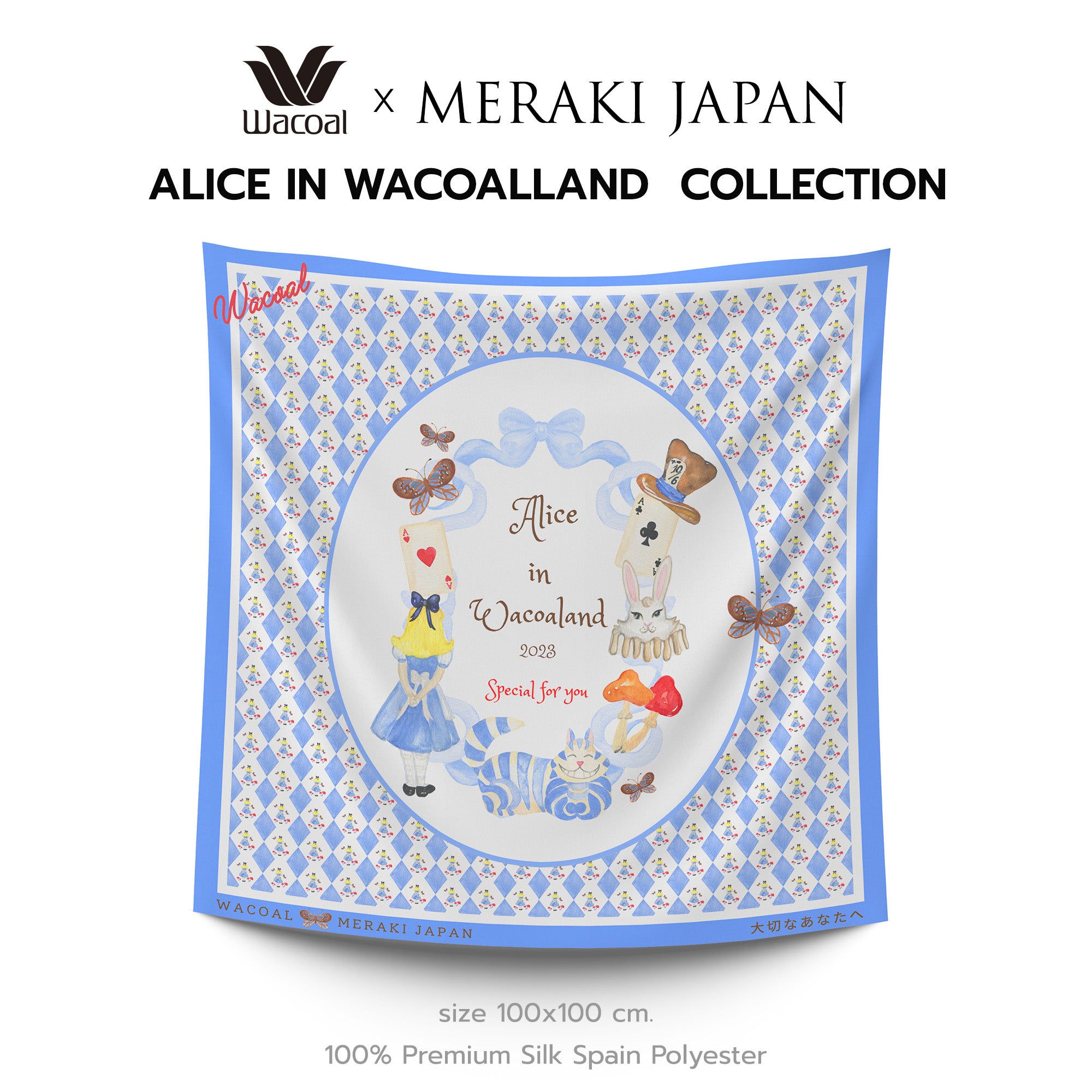 Wacoal x Meraki Alice in Wacoalland ผ้าคลุมไหล่/ผ้าคลุมอเนกประสงค์ รุ่น WW120300SX