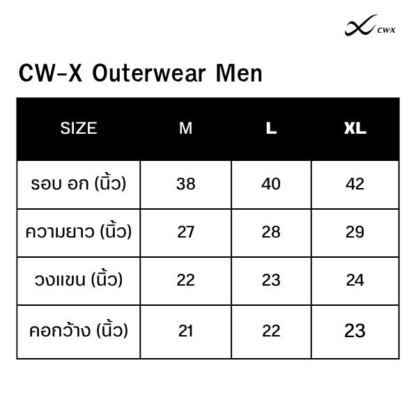 CW-X Outerwear Men เสื้อออกกำลังกายแขนกุด ผู้ชาย รุ่น IC6296 สี TQ