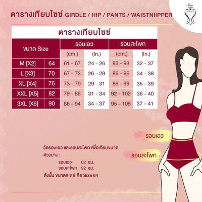 Wacoal Shapewear Stay กางเกงกระชับหน้าท้อง ยกสะโพก รุ่น WG1261 สีเบจ (BE)