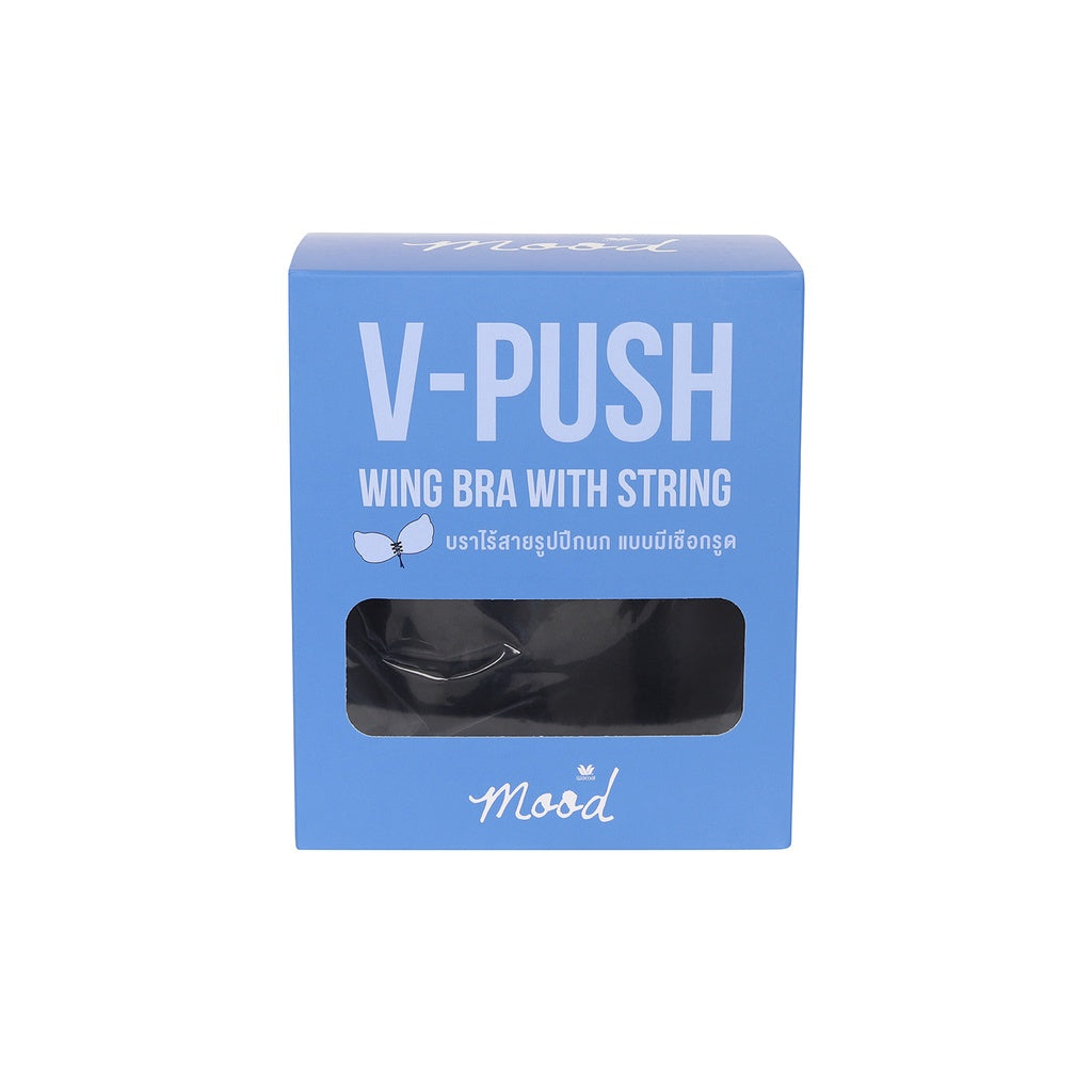 Wacoal Mood Accessories บราปีกนกแบบมีเชือกรูด (V-Push Wing Bra with String) รุ่น MM9057 สีดำ (BL)