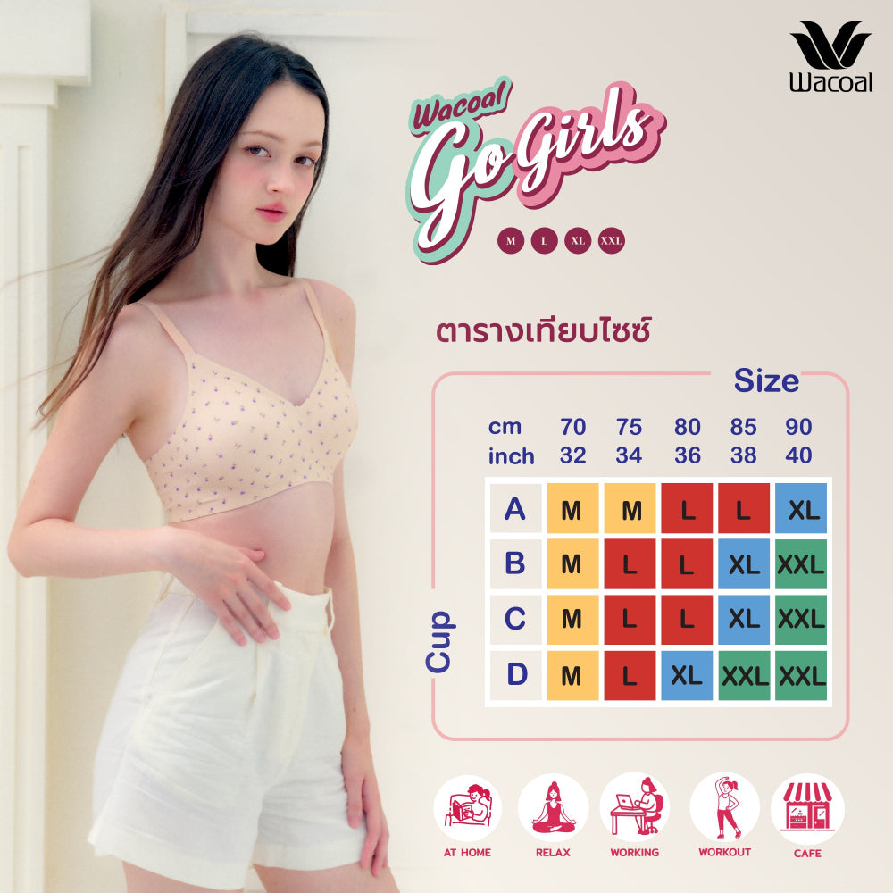 Wacoal Gogirls Smart Size บราไร้โครง ฟองน้ำบาง พิมพ์ลายดอกไม้ รุ่น WB3Y43  สีเบจ (BE)