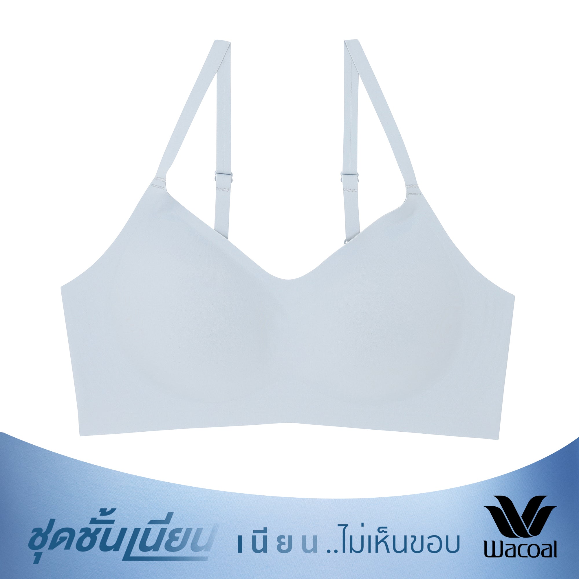 Wacoal Mood ชุดชั้นเนียน บราไร้โครง รุ่น MM1F06 สีฟ้า (LT)