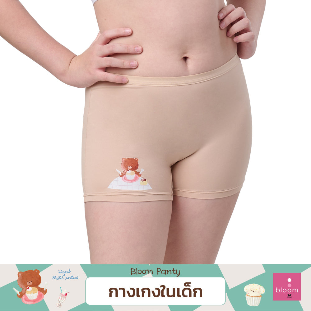 Wacoal Bloom Hot Pants กางเกงในกันโป๊ รุ่น MU6K24 สีเนื้อ (NN)