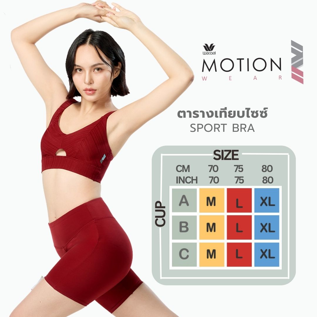 Wacoal Motion Wear บราสำหรับออกกำลังกาย In to Out รุ่น WR3210 สีแดง (RE)