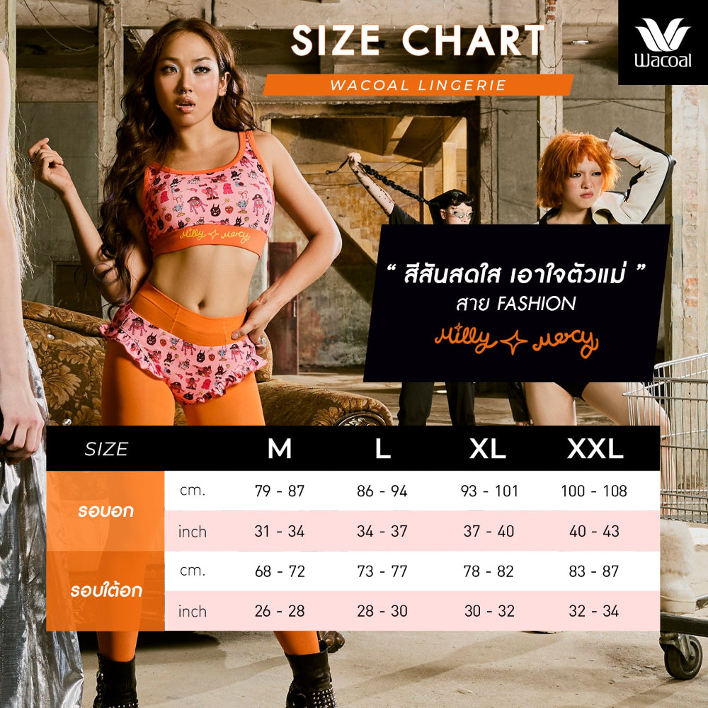 Wacoal X Milly & Mercy บราสวมหัว คอกลม สายกล้าม รุ่น WH4N16 สีส้ม (OM)